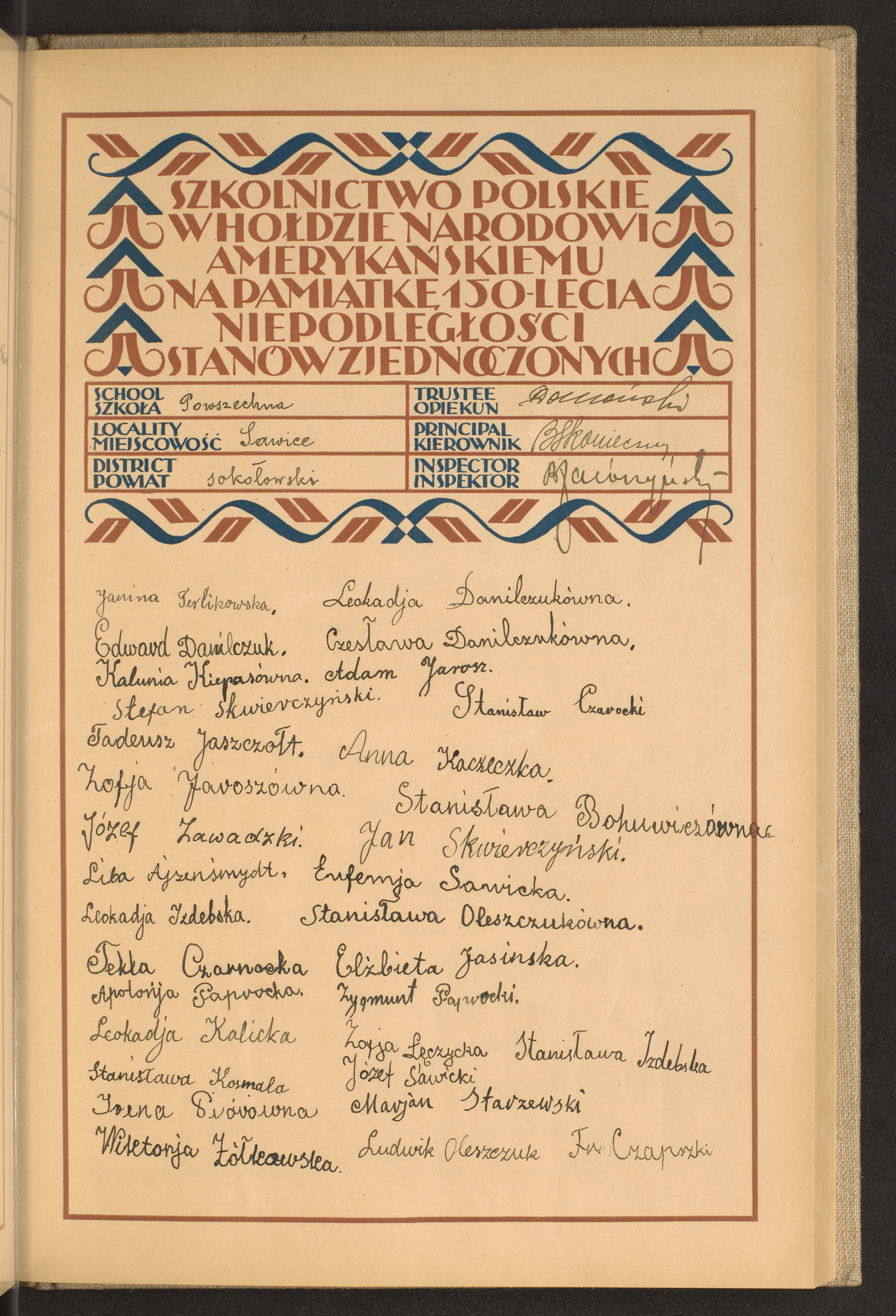 Podpis Fr. Czapski na stronie nr 117 w tomie nr 77