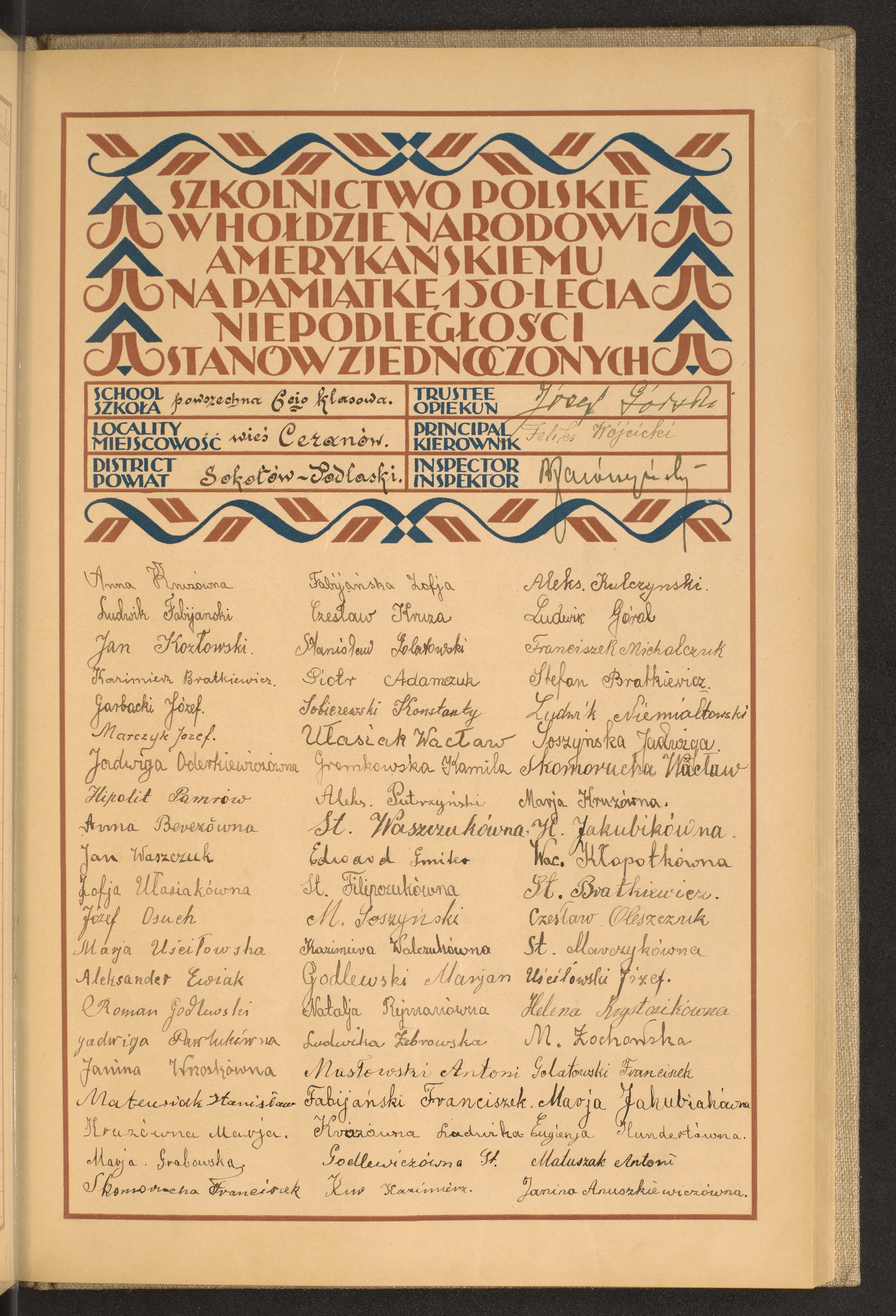 Strona nr 123 w tomie nr 77