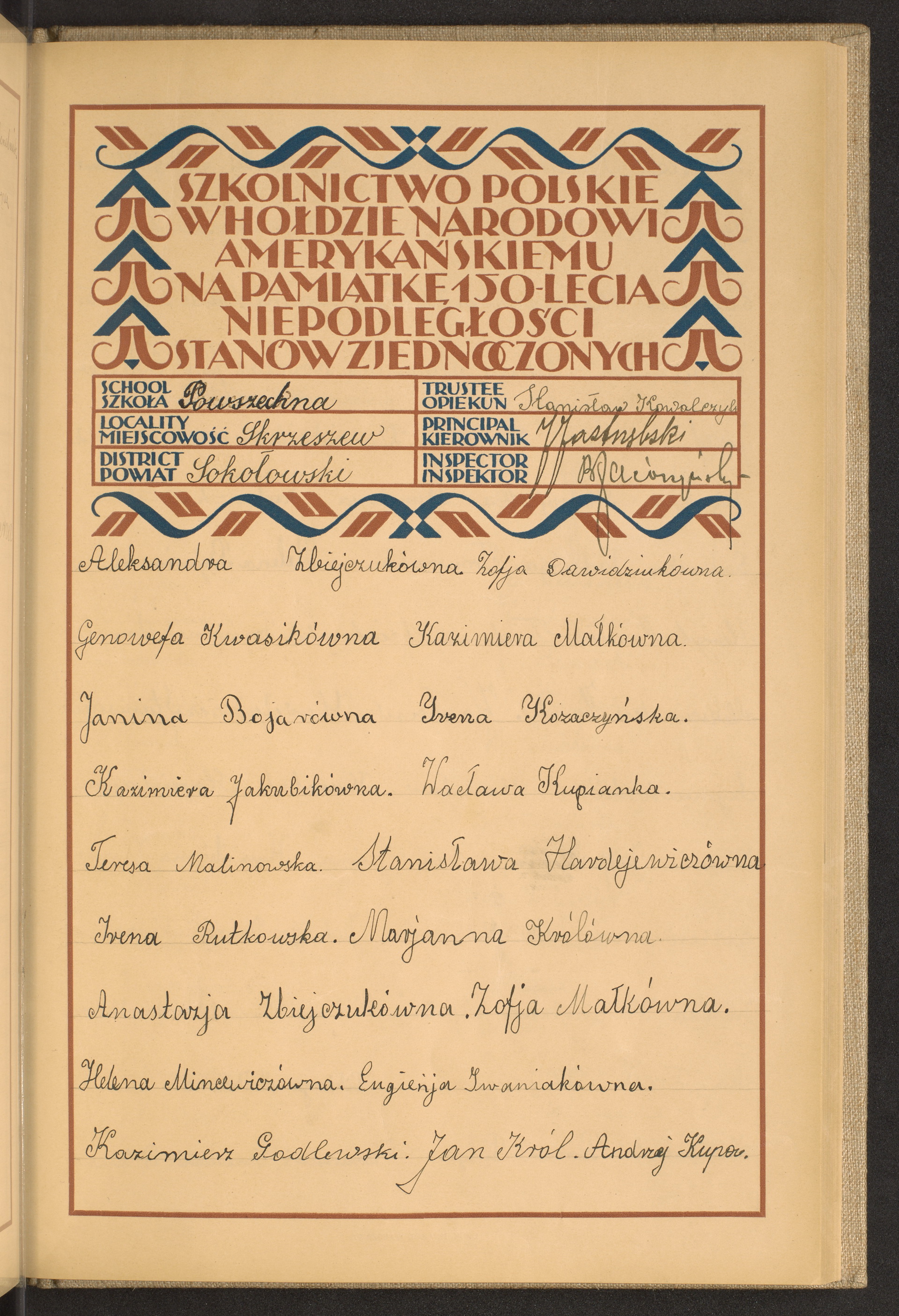 Strona nr 151 w tomie nr 77