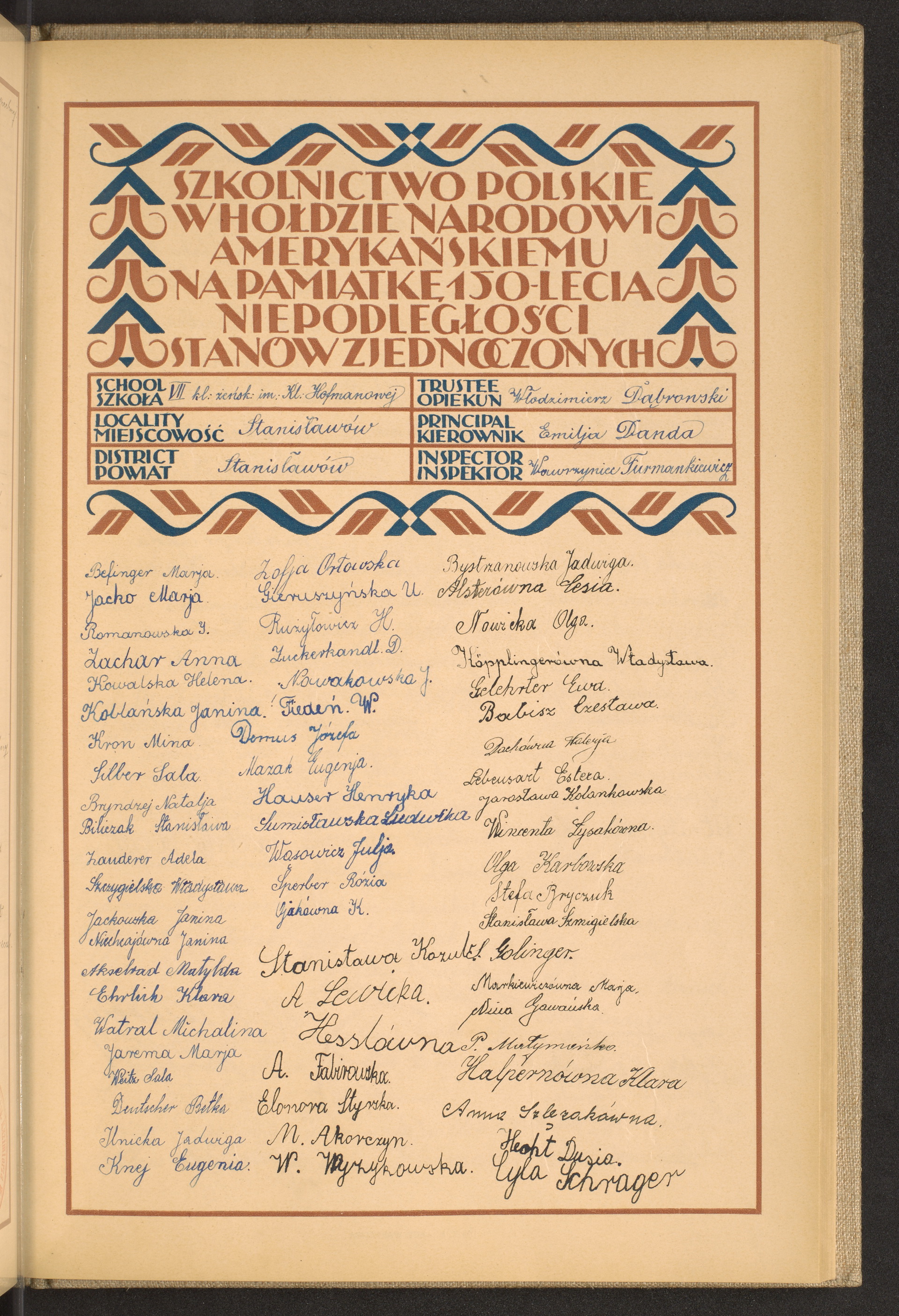 Strona nr 183 w tomie nr 77