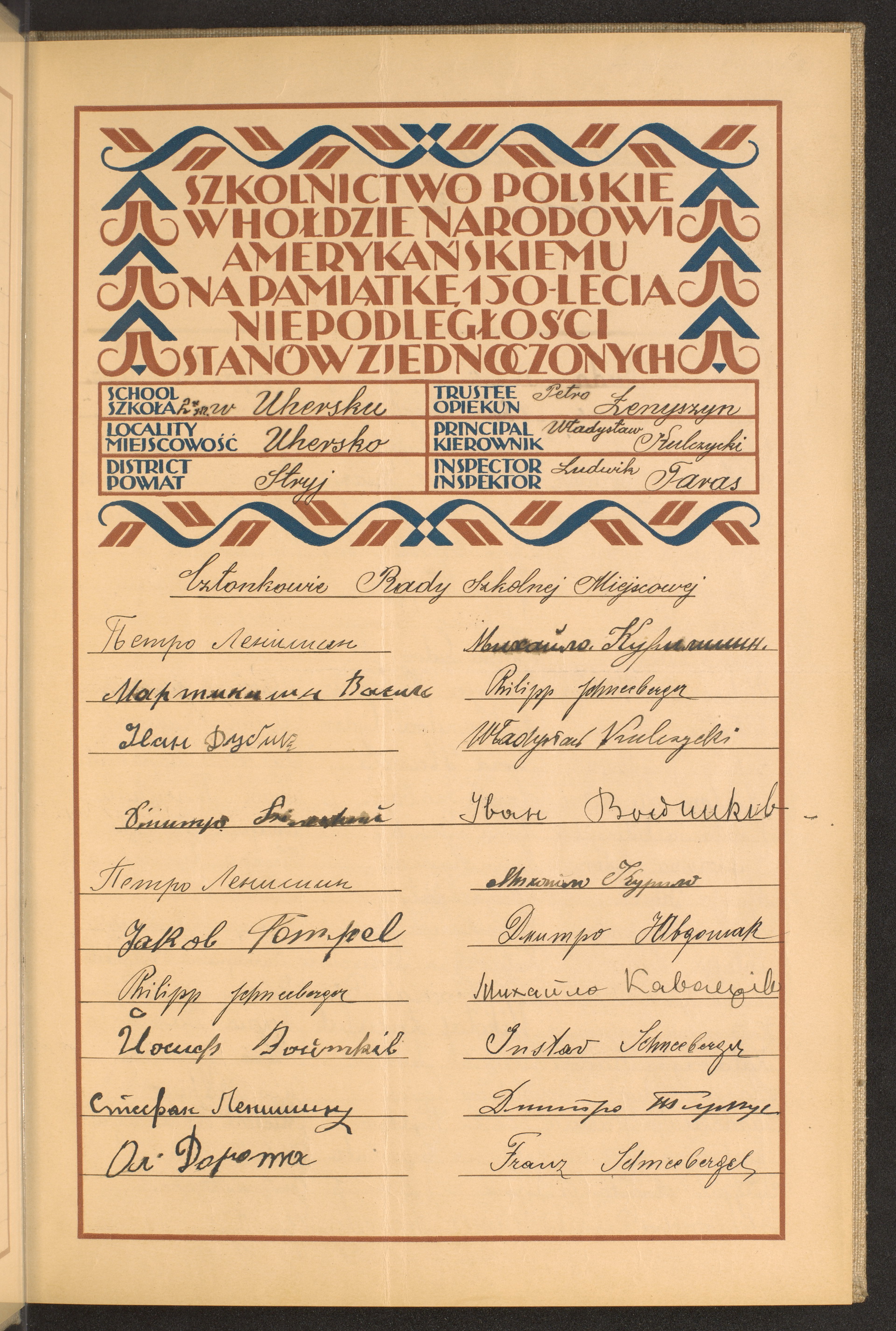 Strona nr 9 w tomie nr 78