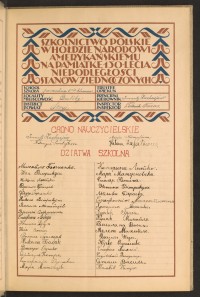 Podpis Nykoła Babak na stronie nr 11 w tomie nr 78