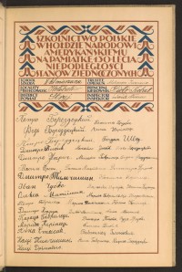 Podpis Maria Berezdecka na stronie nr 25 w tomie nr 78