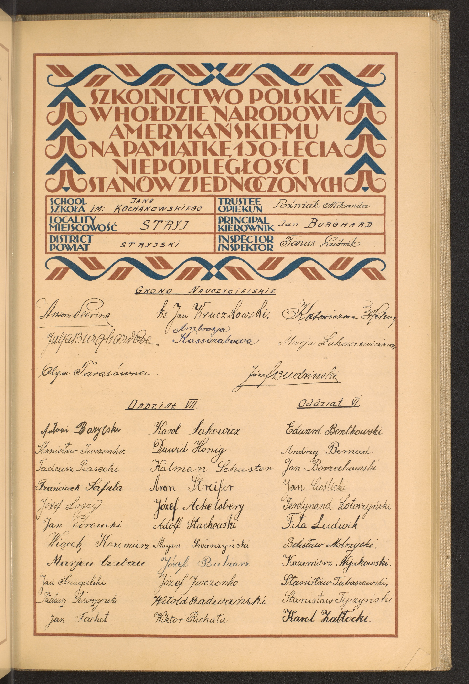 Podpis Karol Zabłocki na stronie nr 83 w tomie nr 78