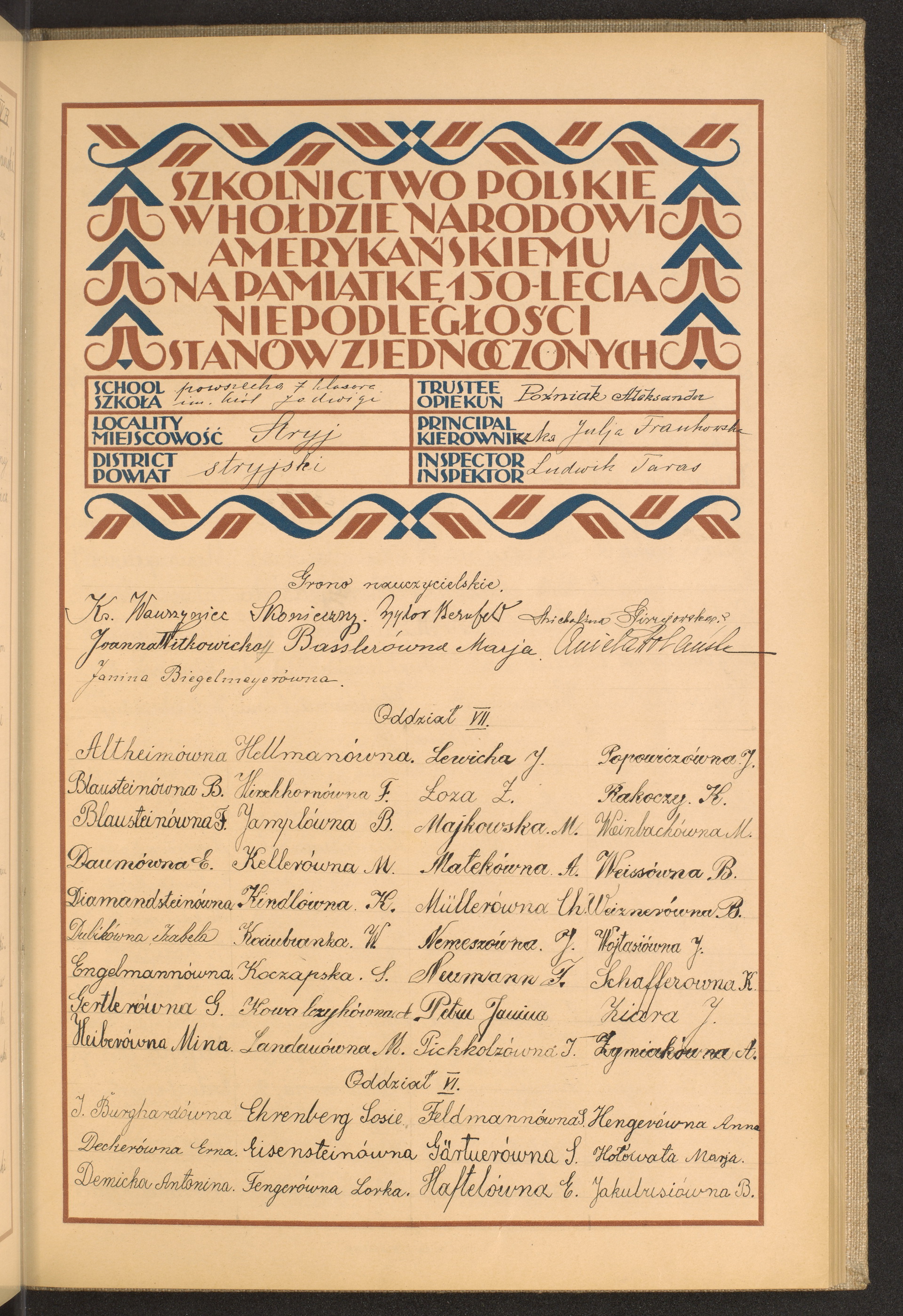Podpis Aleksander Poźniak na stronie nr 85 w tomie nr 78