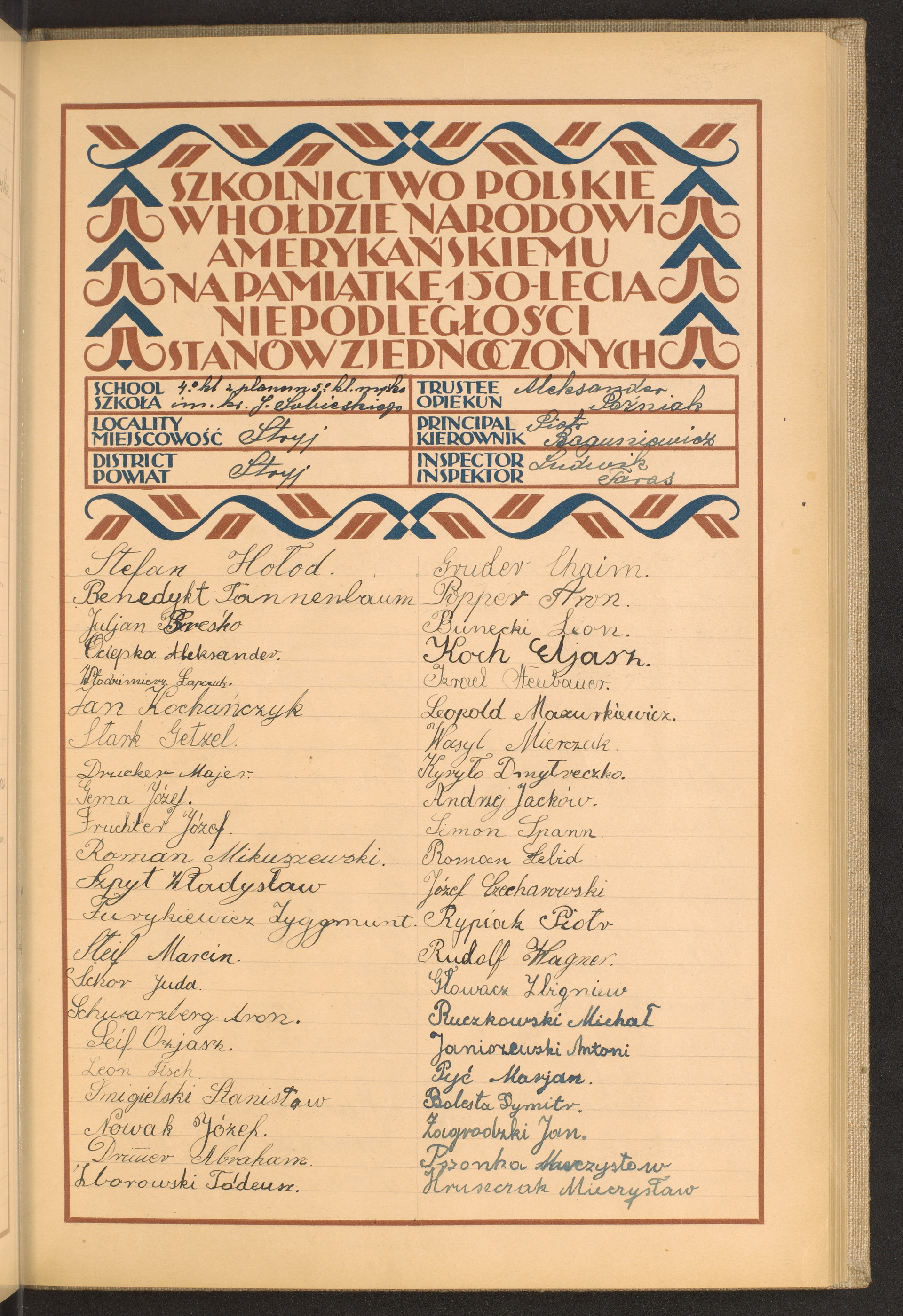 Podpis Mieczysław Hruszczak na stronie nr 91 w tomie nr 78
