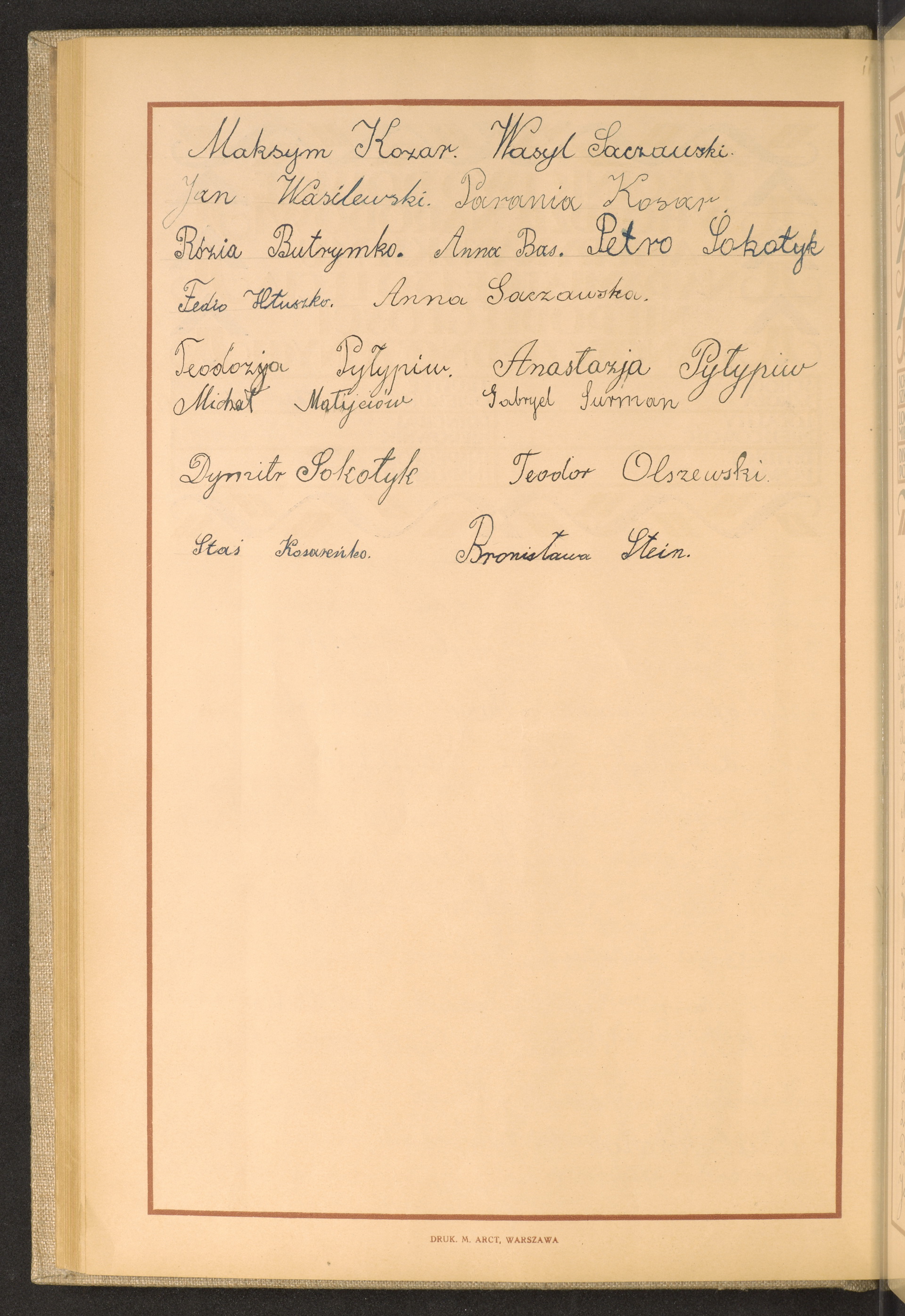 Podpis Maksym Kozar na stronie nr 94 w tomie nr 78