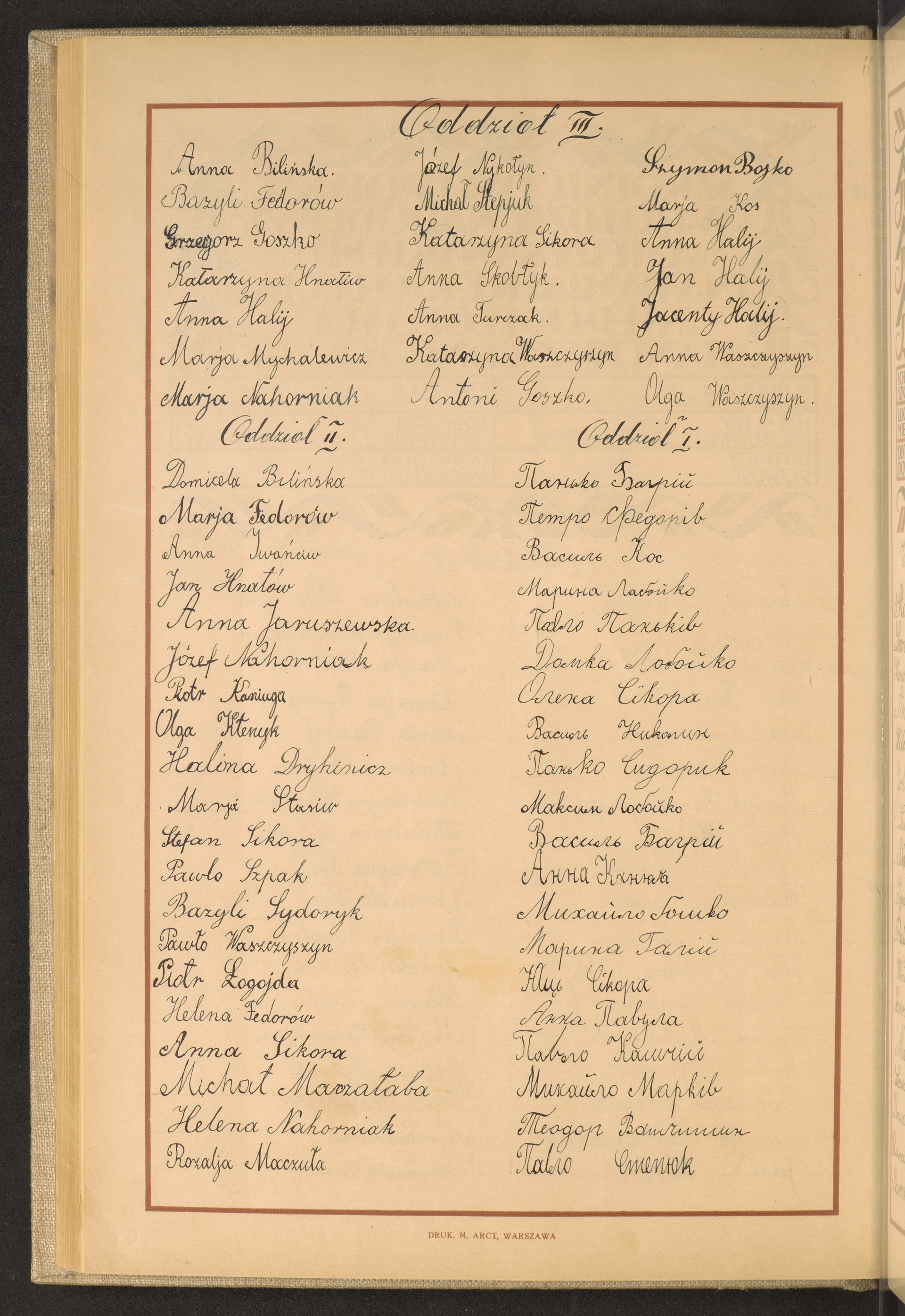 Podpis Anna Bilińska na stronie nr 96 w tomie nr 78