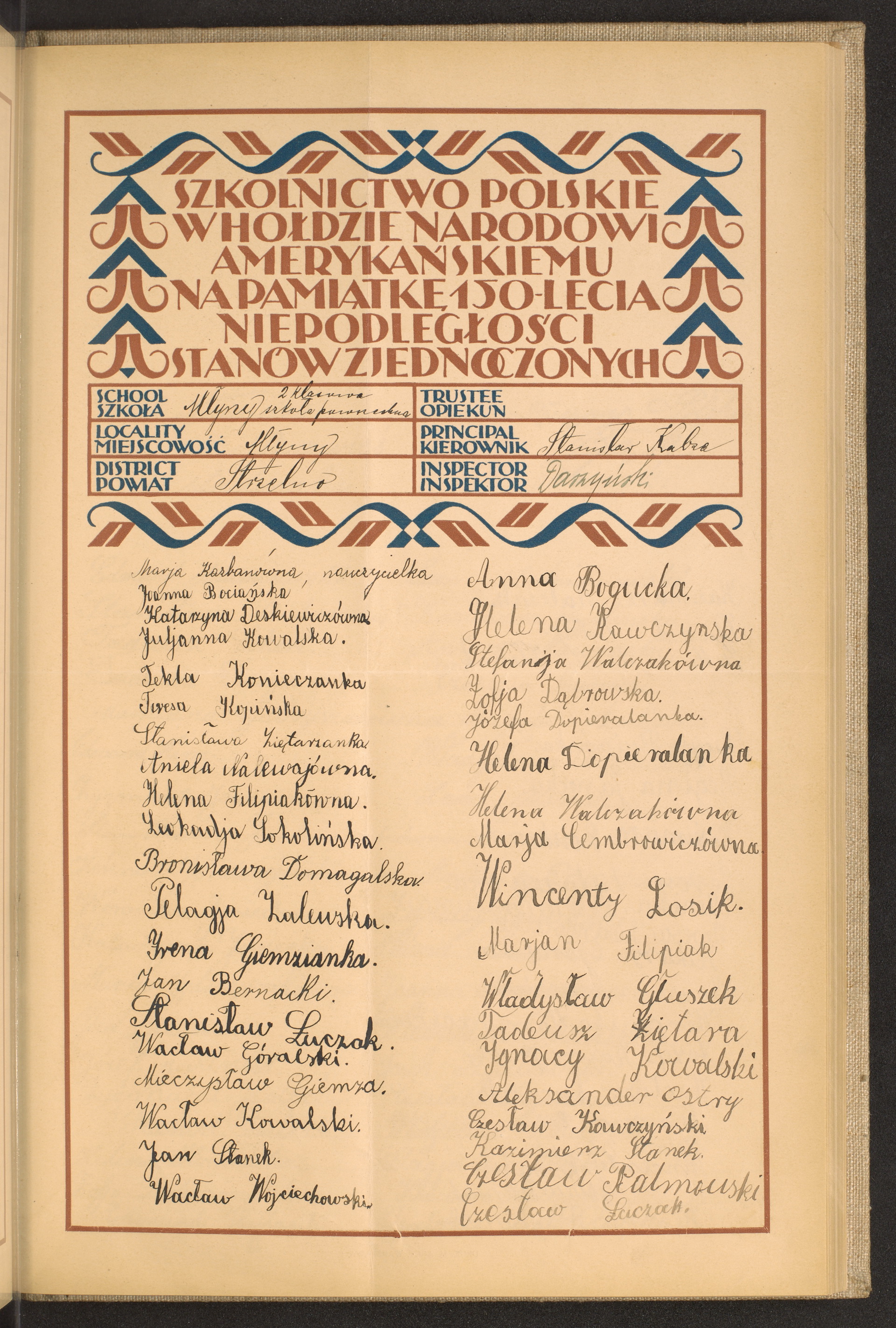 Strona nr 152 w tomie nr 78