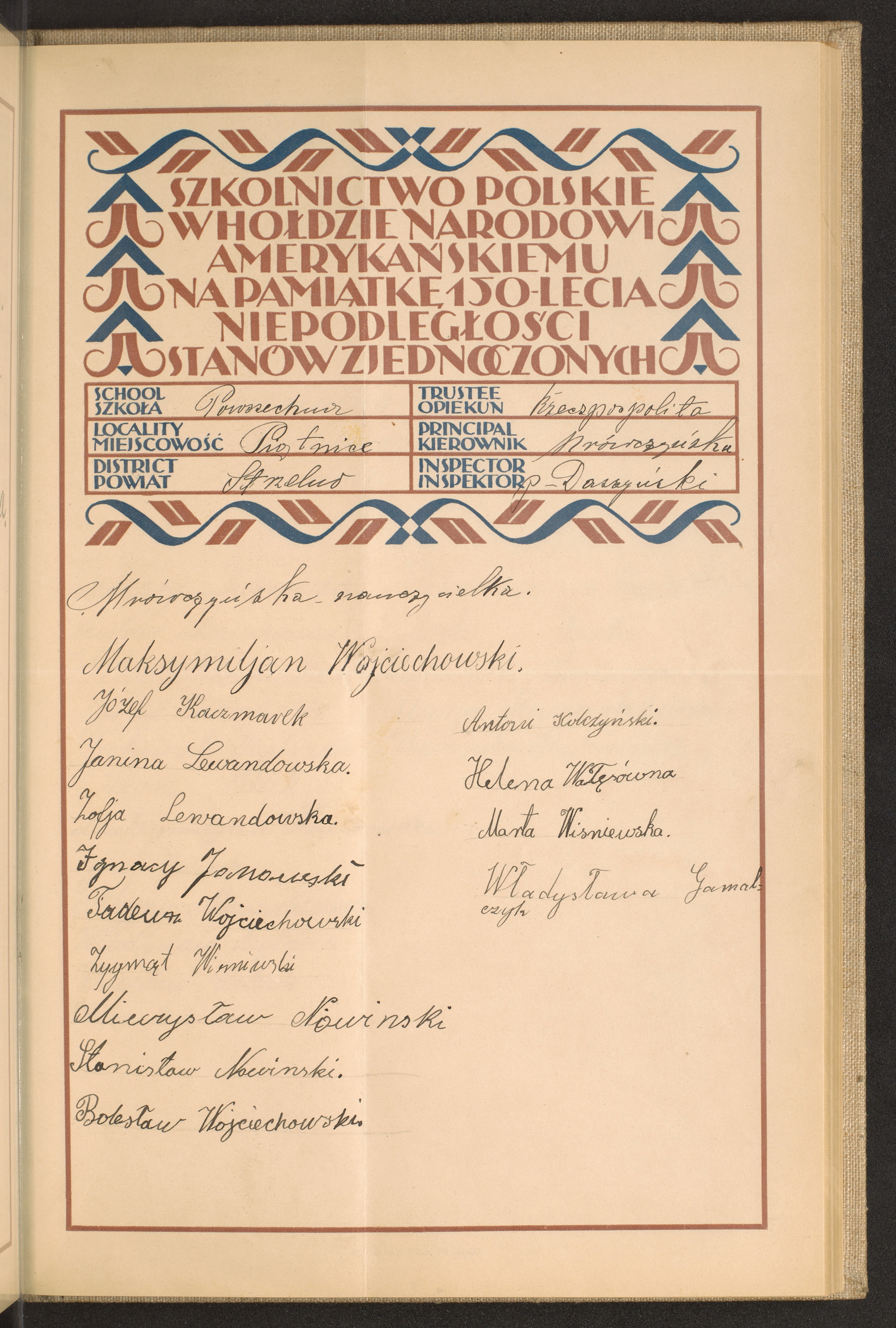 Podpis  Mrówczyńska na stronie nr 168 w tomie nr 78