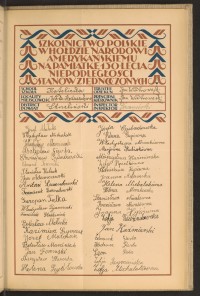 Podpis Jan Adamczewski na stronie nr 194 w tomie nr 78