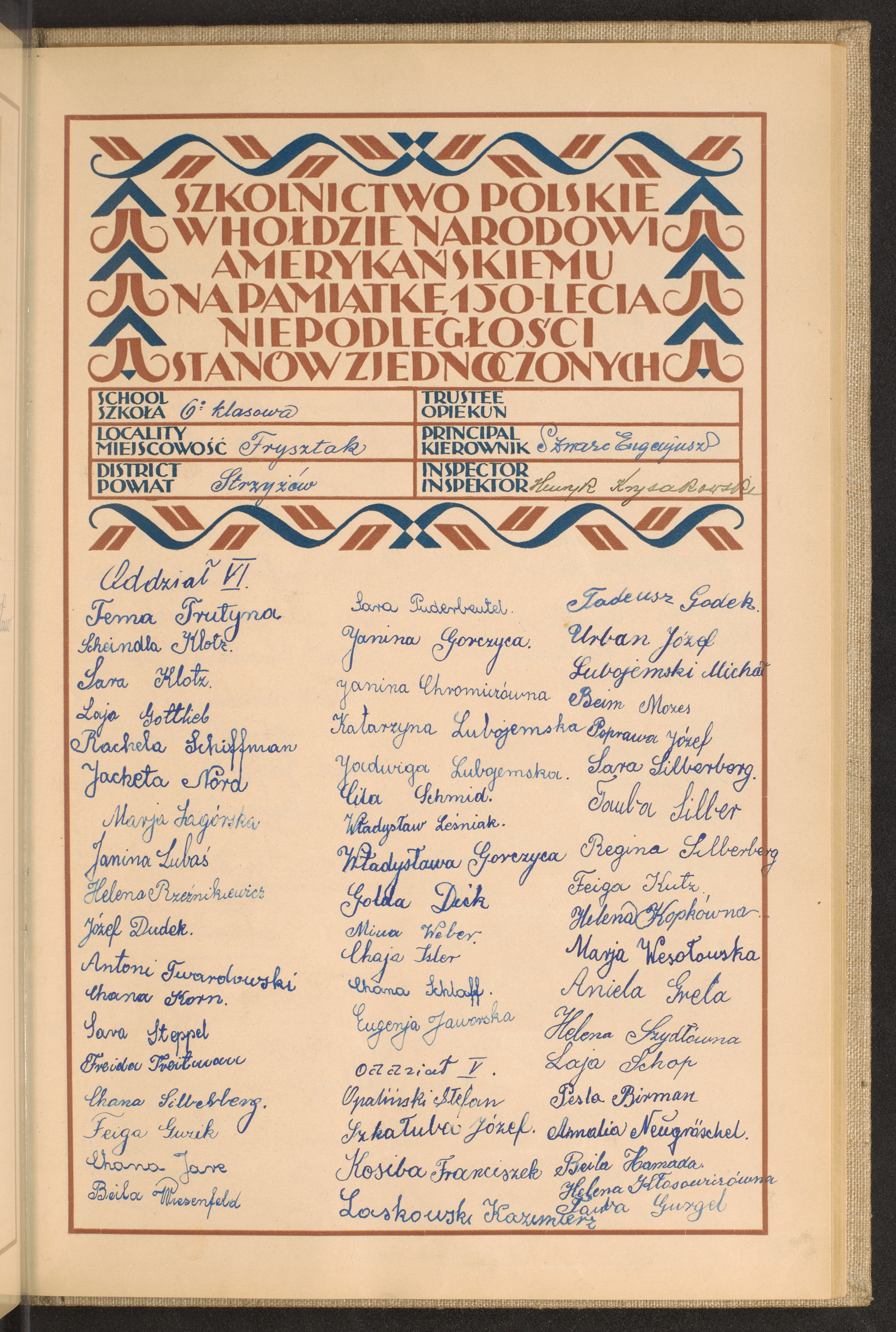 Strona nr 222 w tomie nr 78