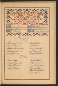 Podpis Józef Bobowski na stronie nr 250 w tomie nr 78