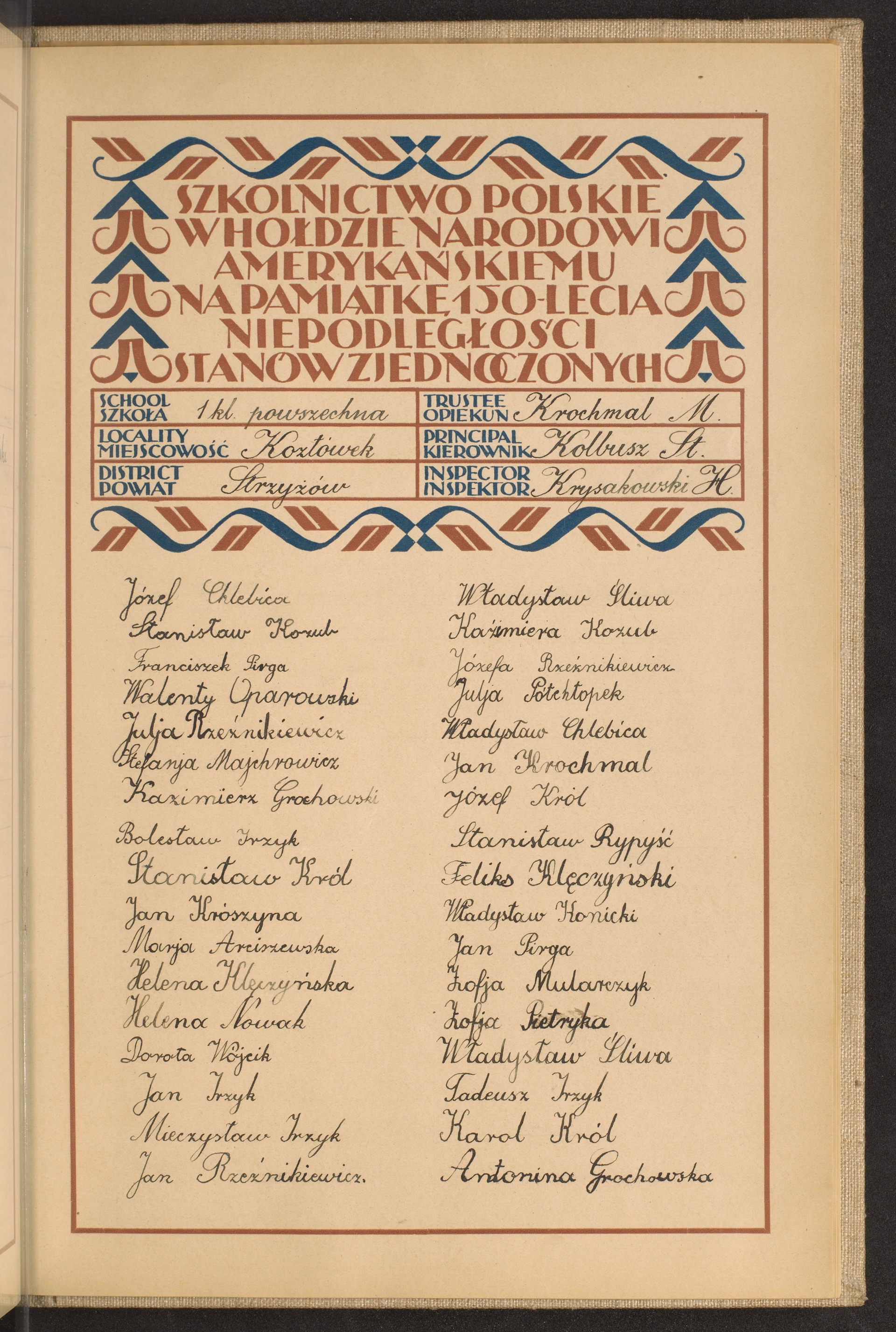 Podpis Tadeusz Irzyk na stronie nr 256 w tomie nr 78