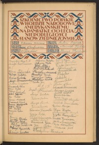 Strona nr 5 w tomie nr 79