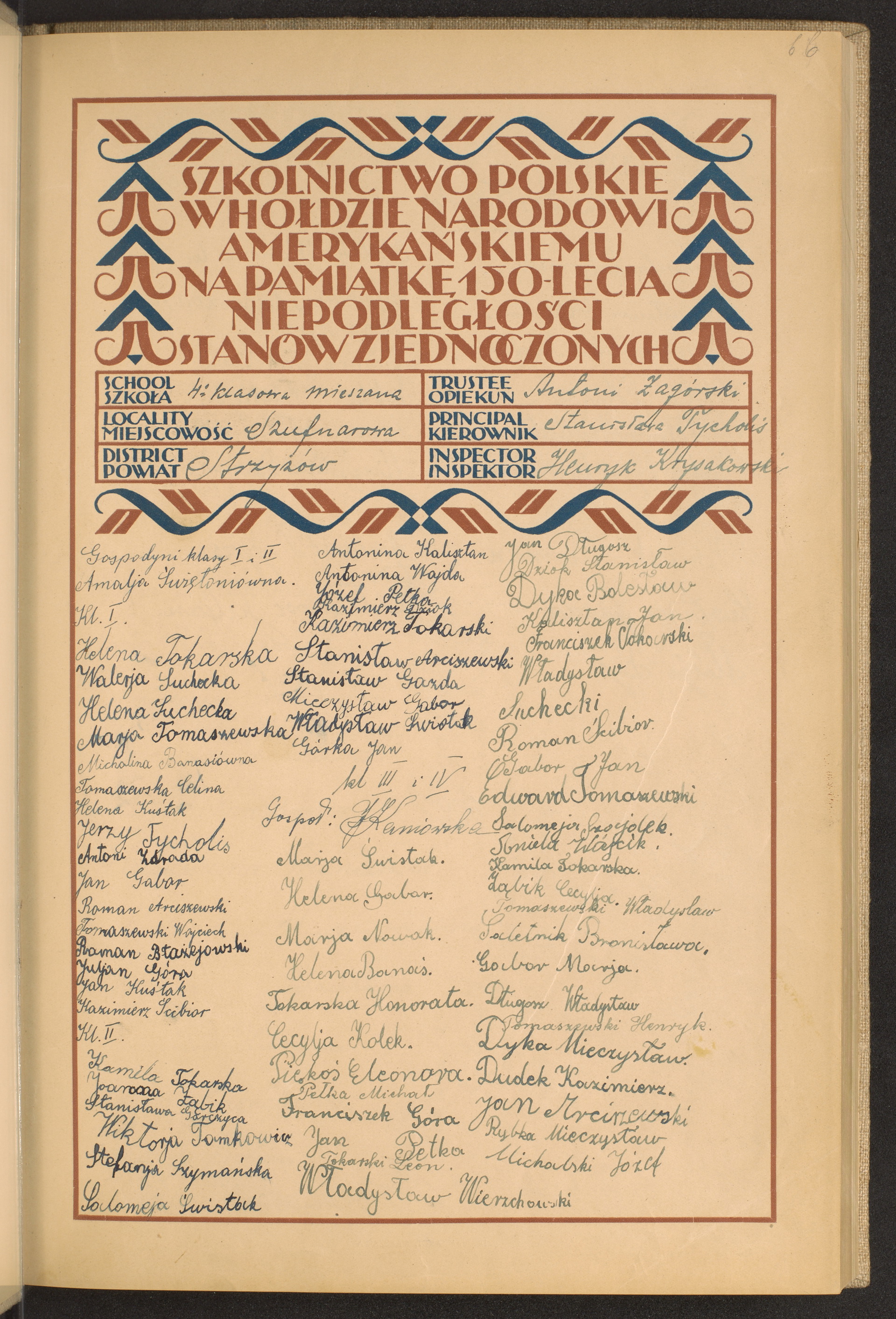 Podpis Edward Tomaszewski na stronie nr 5 w tomie nr 79