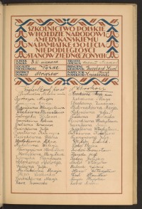 Strona nr 15 w tomie nr 79