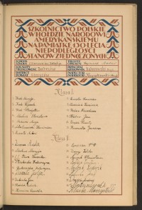 Strona nr 17 w tomie nr 79