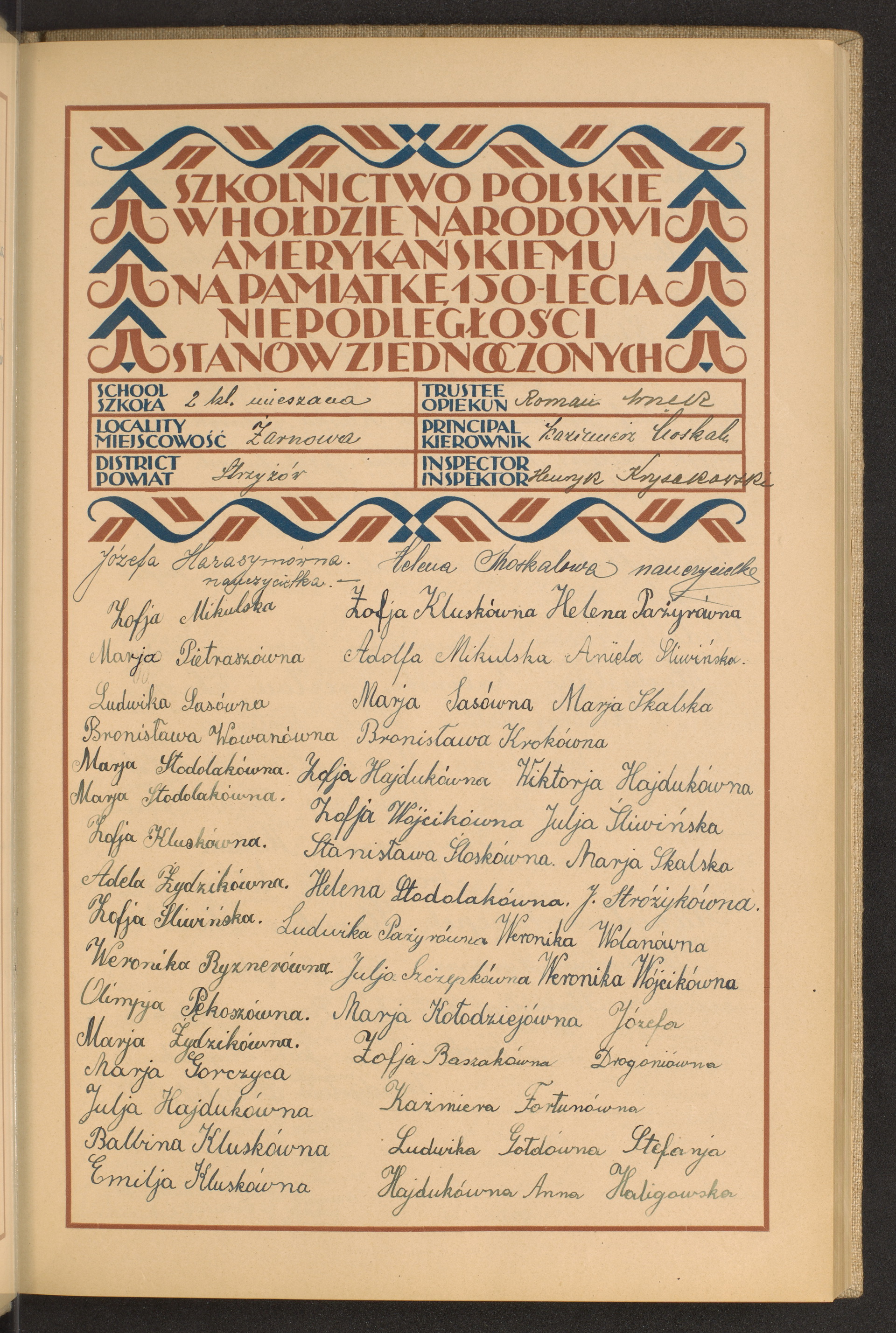 Strona nr 25 w tomie nr 79