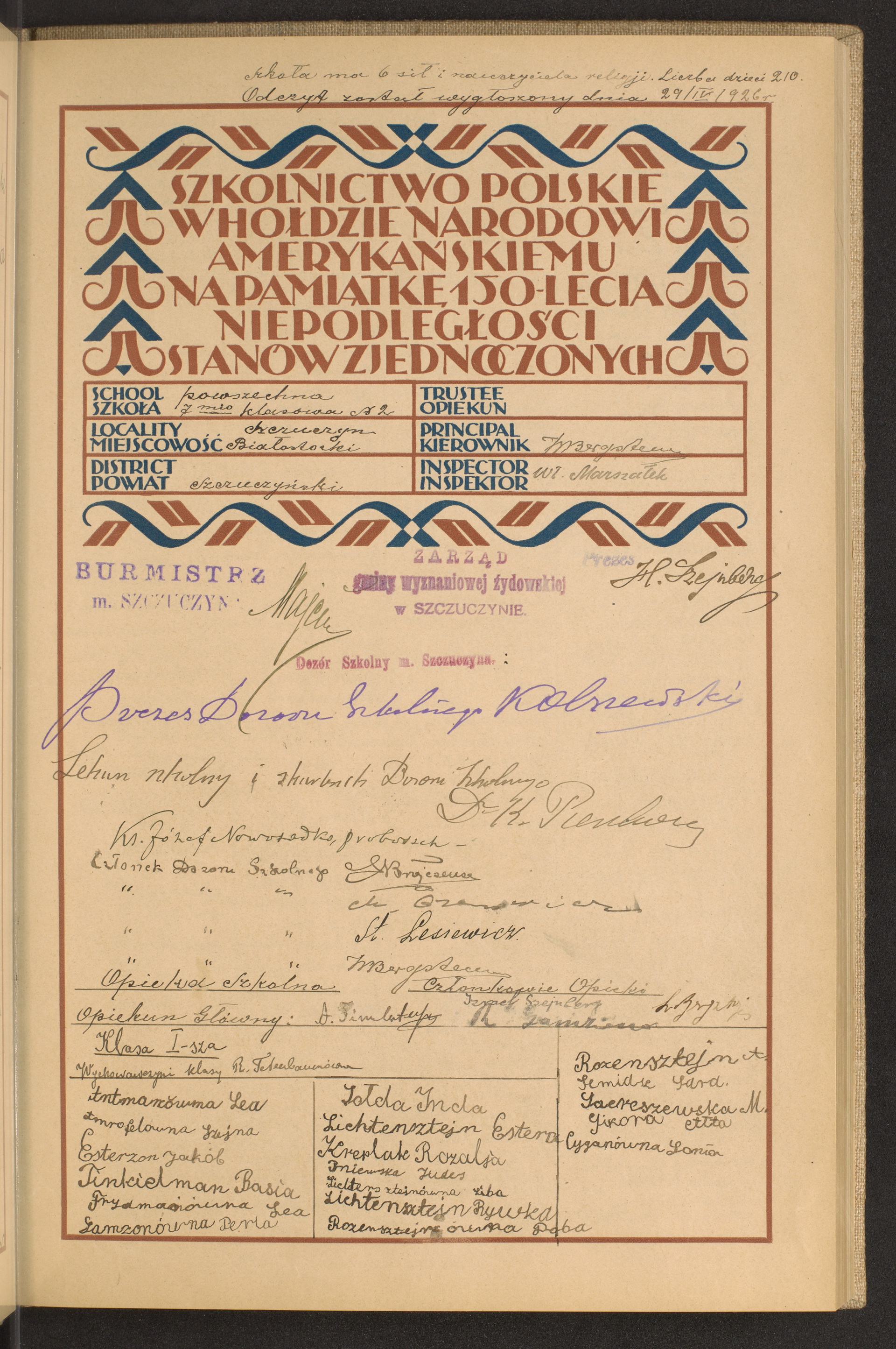 Podpis  nieczytelny podpis na stronie nr 47 w tomie nr 79