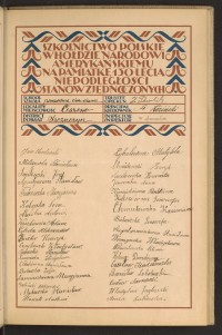 Podpis Stanisław  Augustynowicz na stronie nr 51 w tomie nr 79