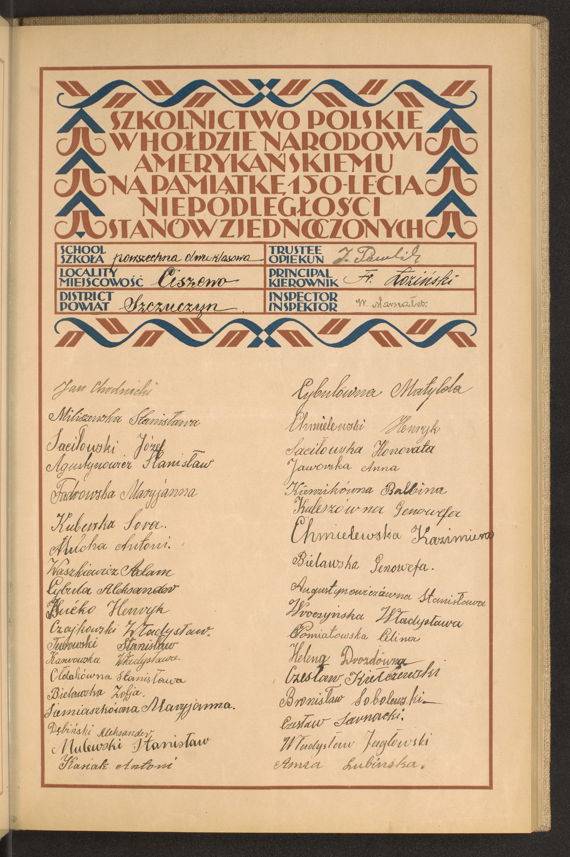 Podpis Anna Lubińska na stronie nr 51 w tomie nr 79