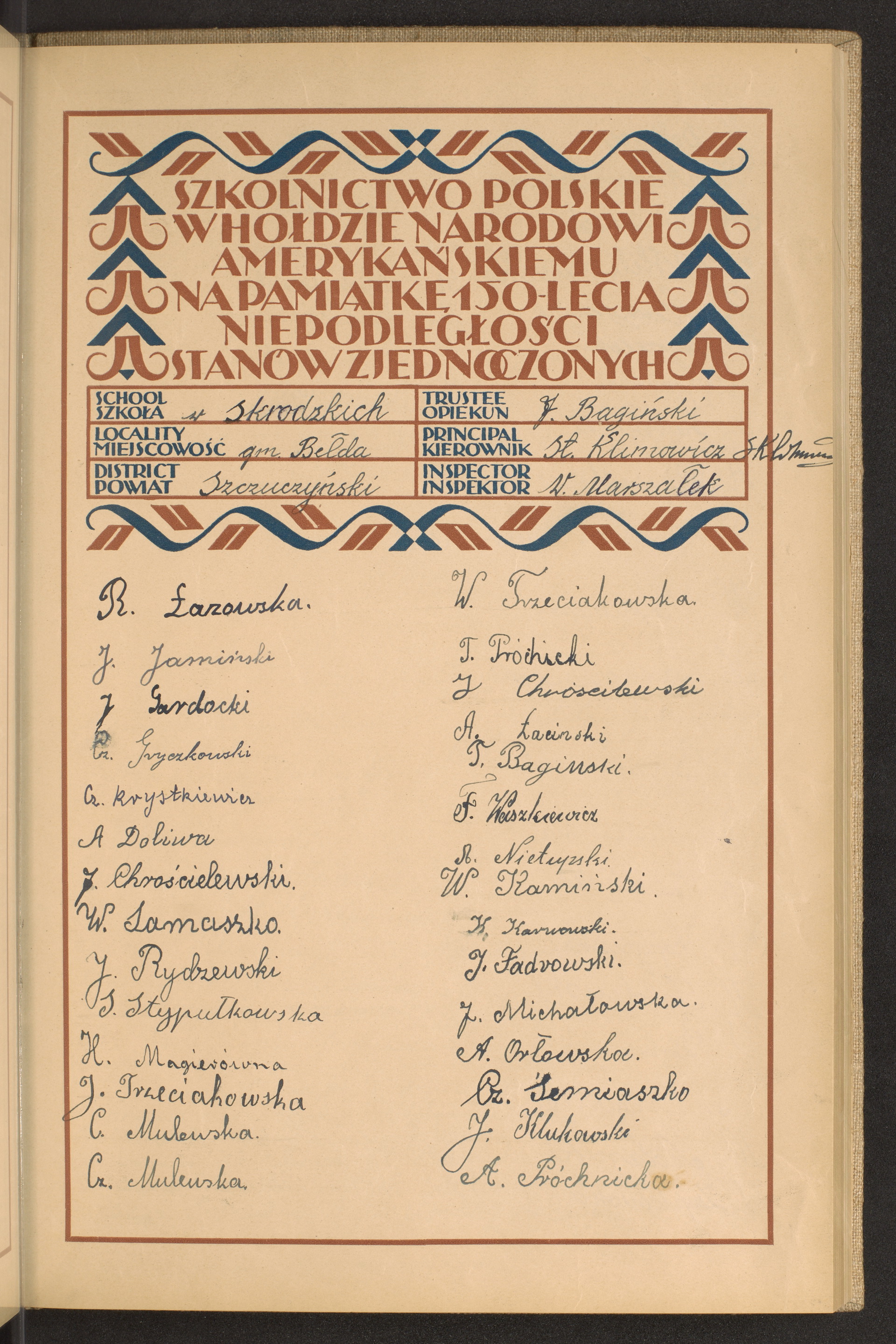 Podpis A. Próchnicka na stronie nr 65 w tomie nr 79