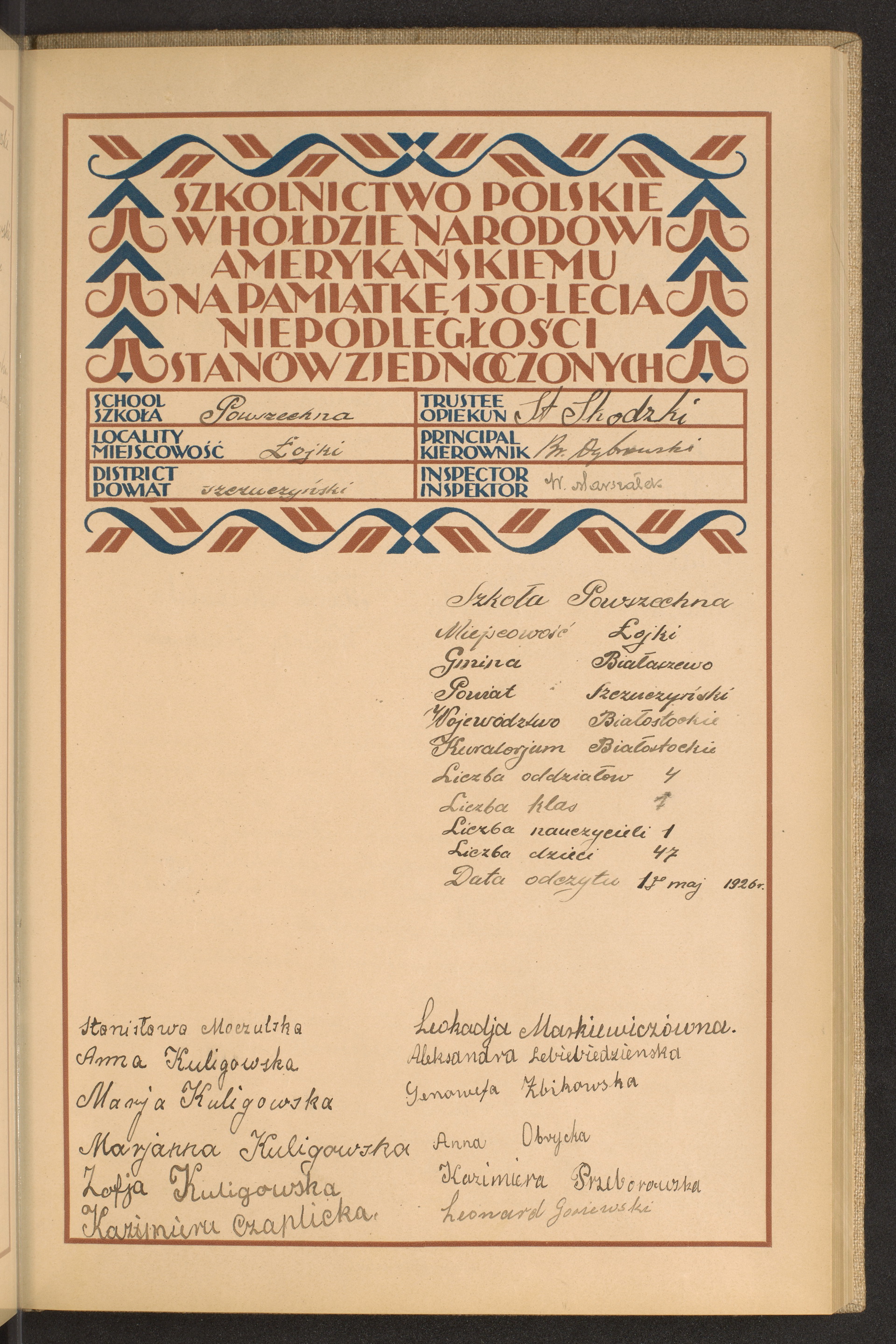 Podpis St. Skodzki na stronie nr 73 w tomie nr 79