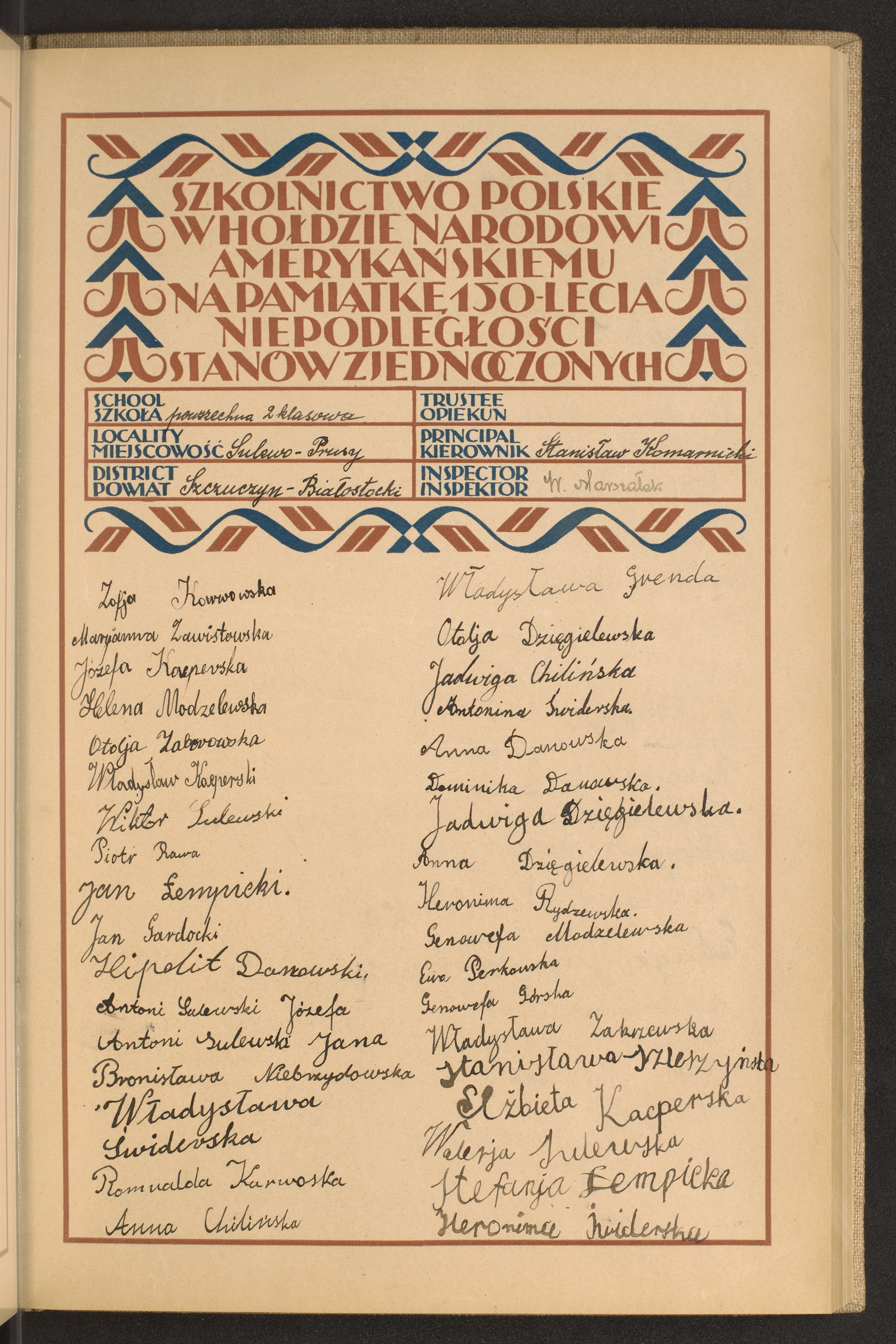 Strona nr 79 w tomie nr 79