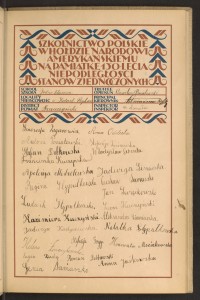 Podpis Roman Dobkowski na stronie nr 85 w tomie nr 79