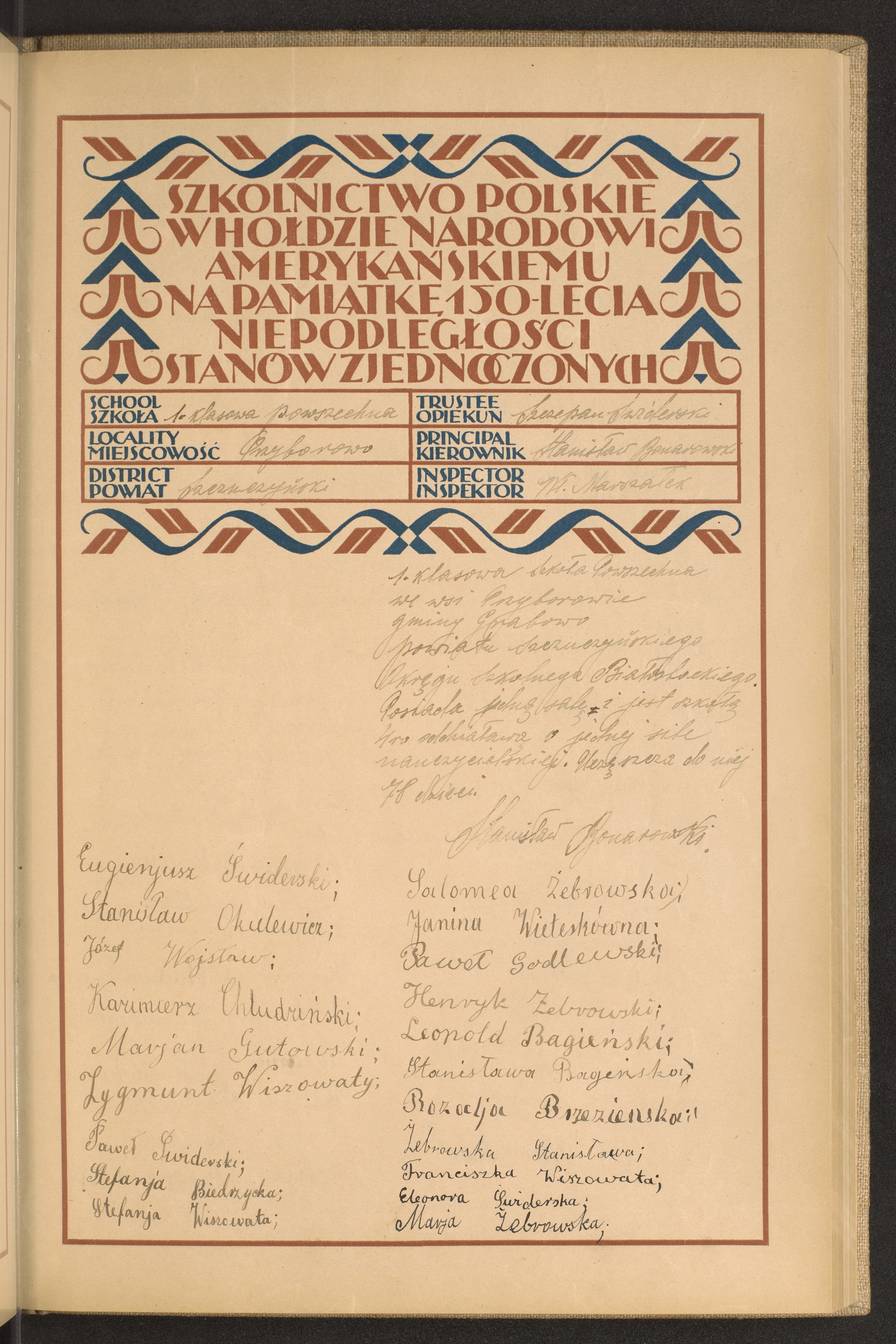 Strona nr 107 w tomie nr 79