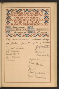 Podpis Franciszek Bagiński na stronie nr 109 w tomie nr 79