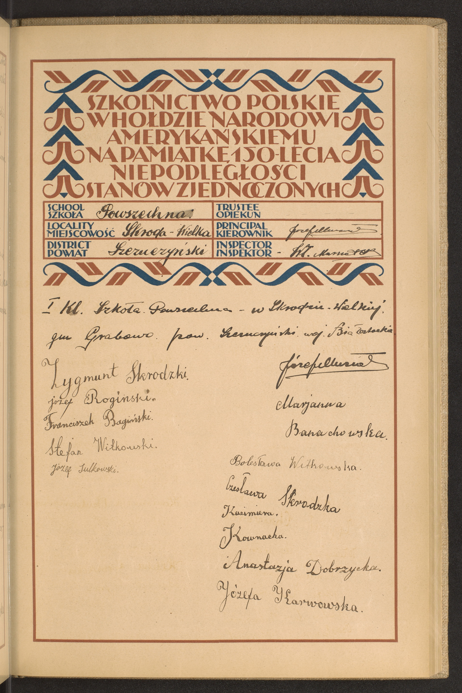 Podpis Józef nieczytelny podpis na stronie nr 109 w tomie nr 79