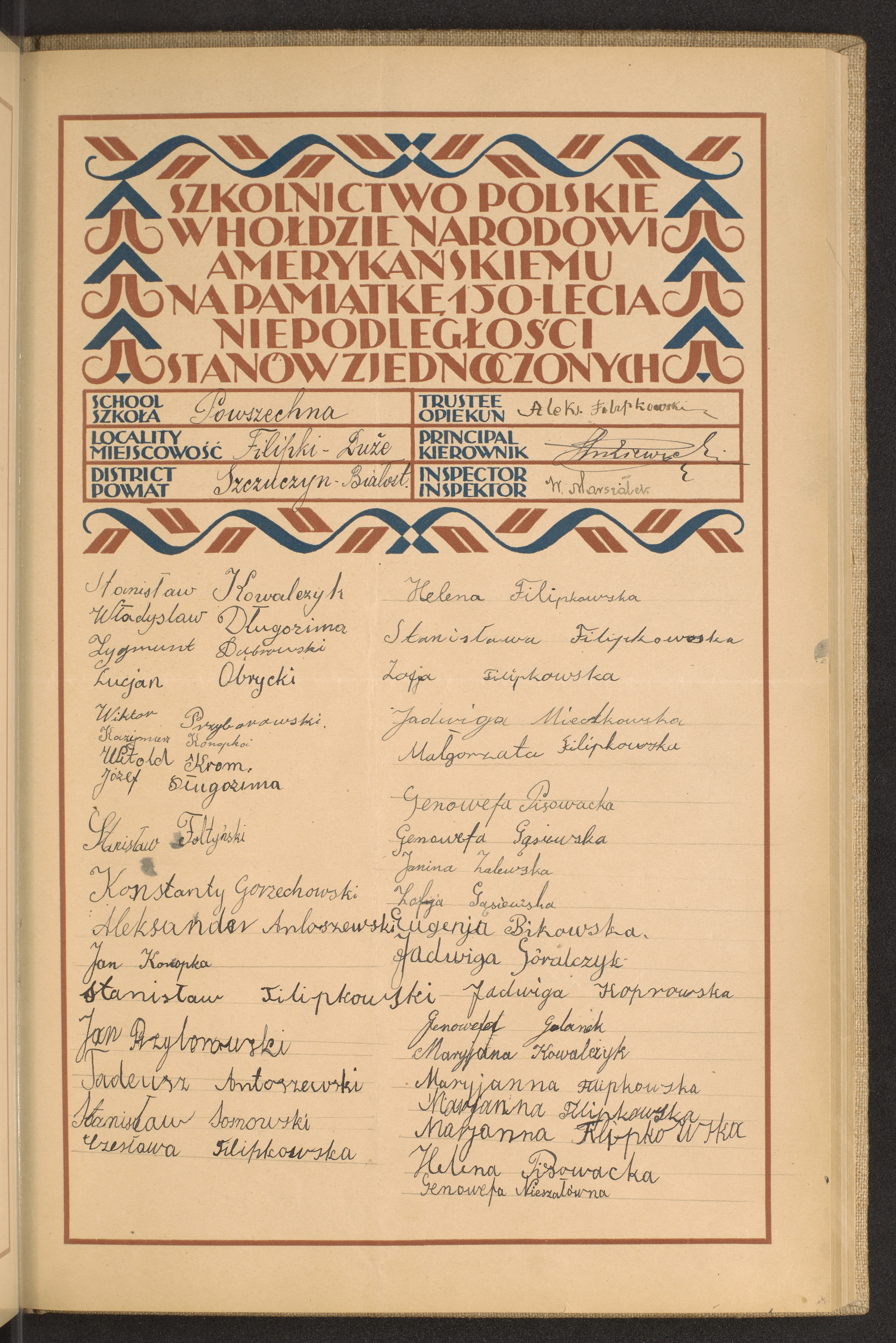 Podpis Aleksander Filipkowski na stronie nr 117 w tomie nr 79