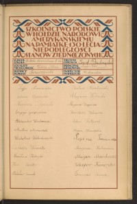 Podpis Marianna Bagińska na stronie nr 119 w tomie nr 79