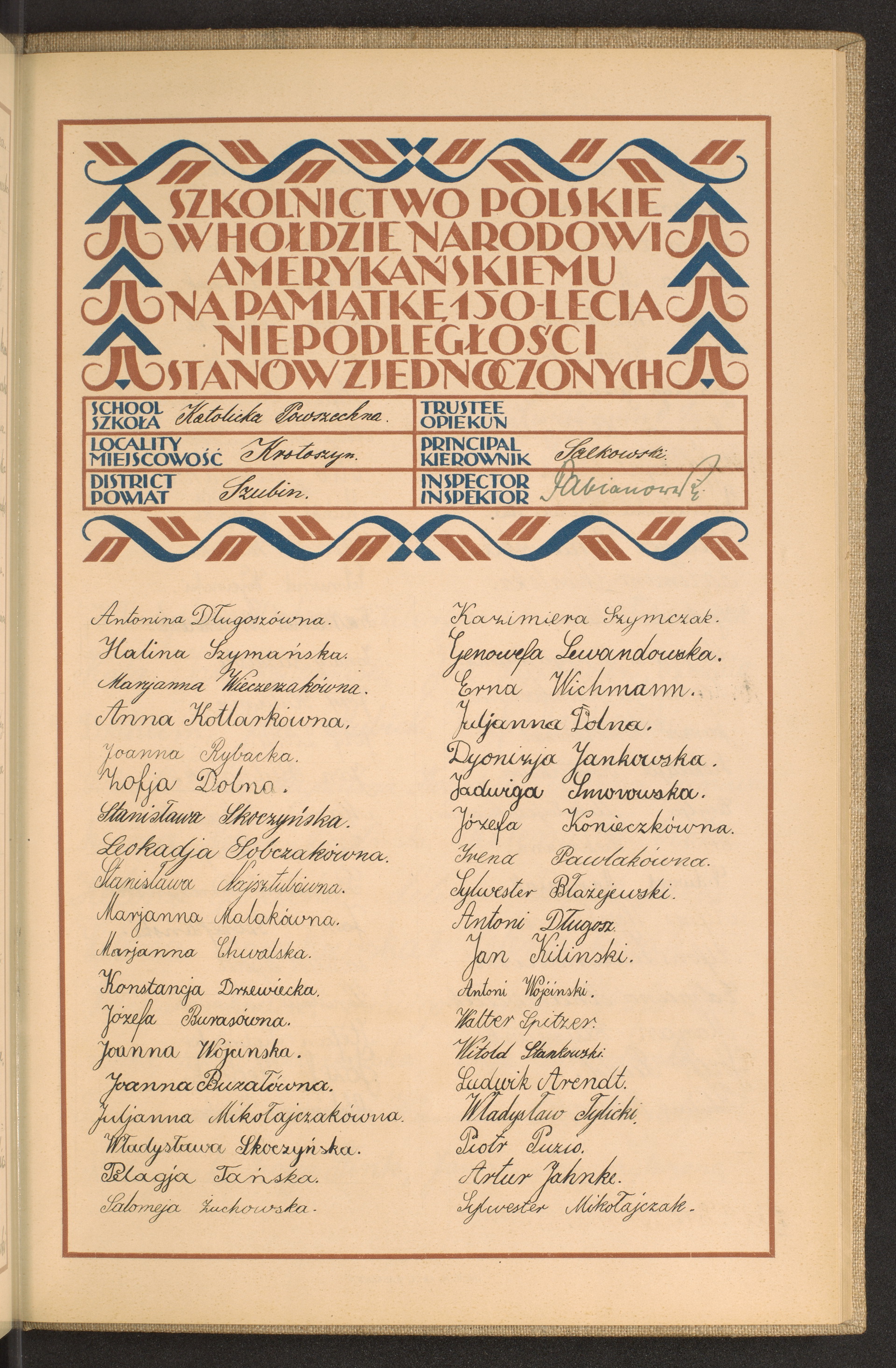 Podpis  Salkowski na stronie nr 211 w tomie nr 79