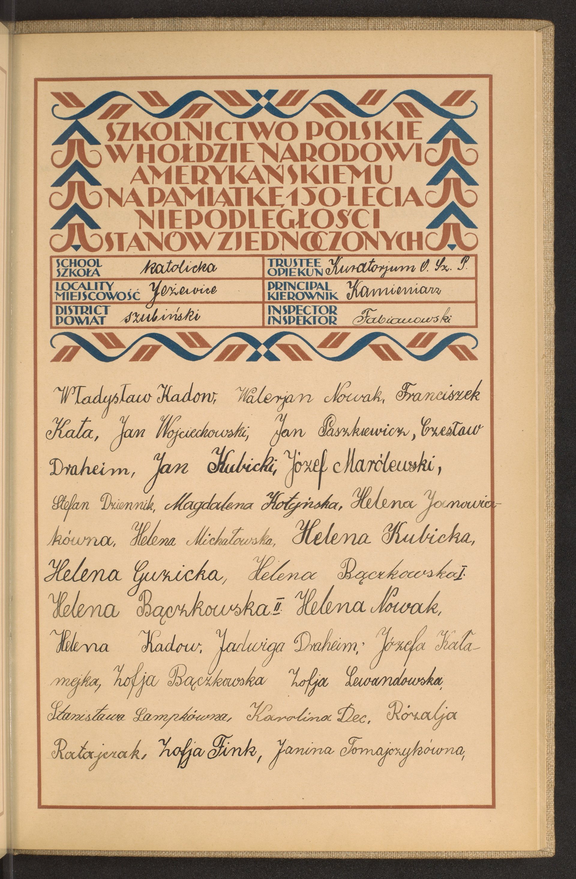 Strona nr 213 w tomie nr 79