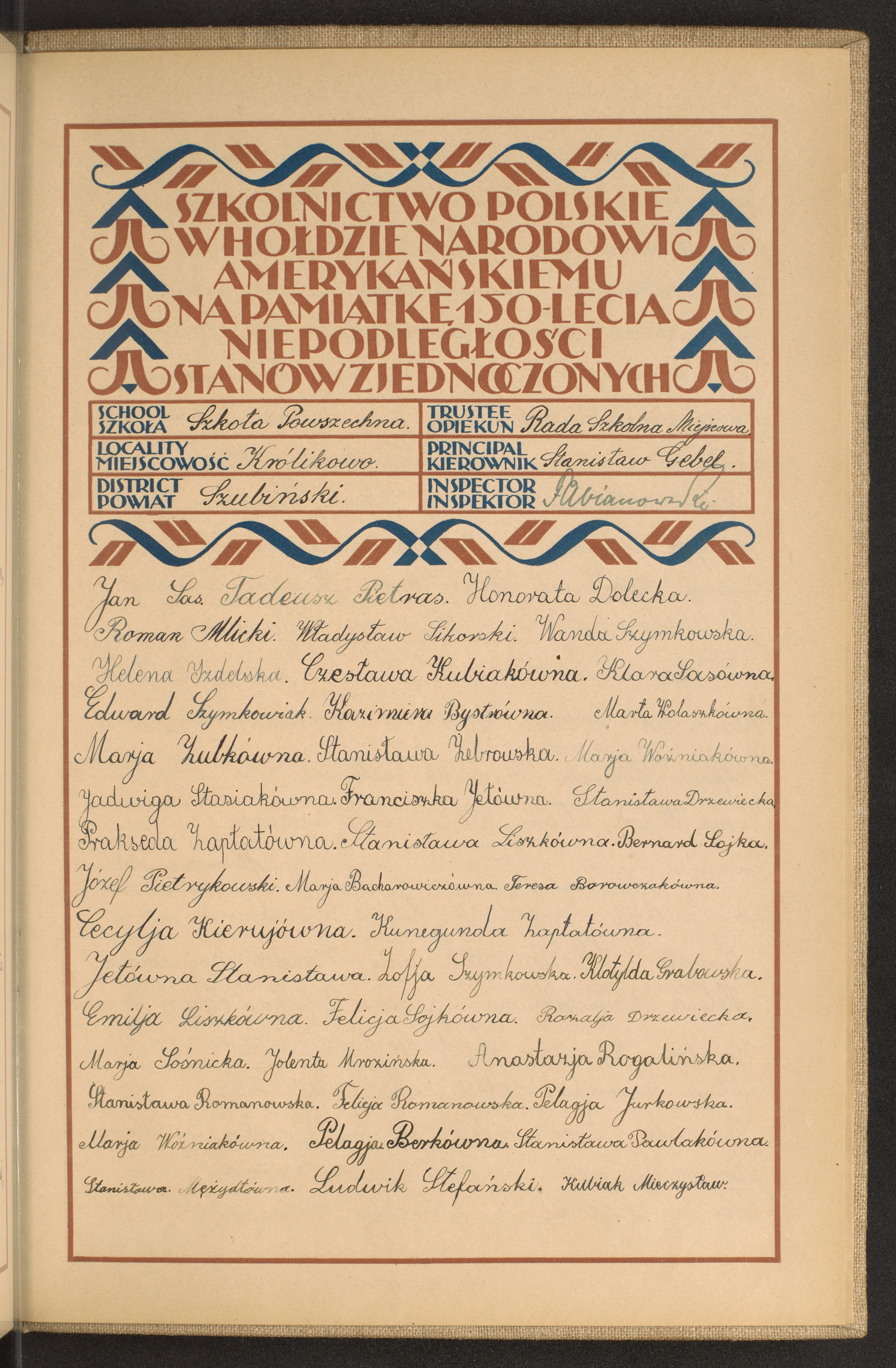 Podpis Edmund Fabianowski na stronie nr 247 w tomie nr 79