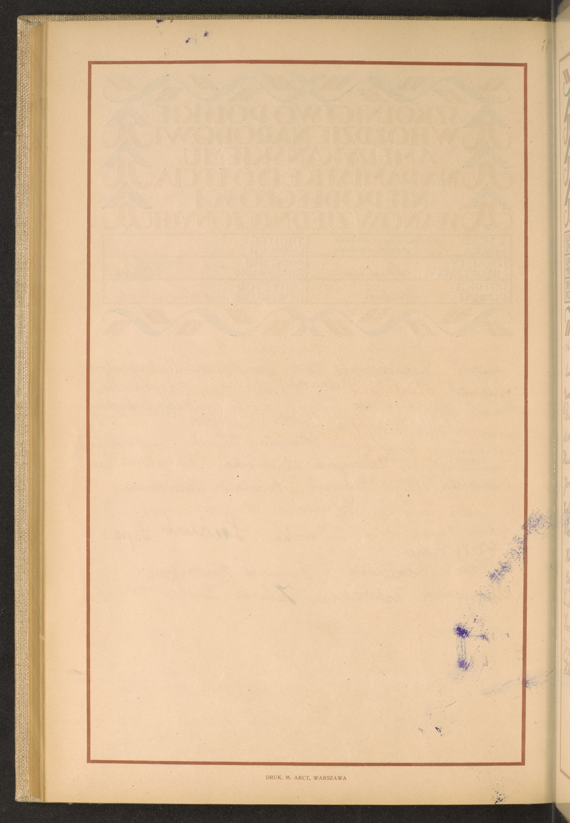 Strona nr 262 w tomie nr 79