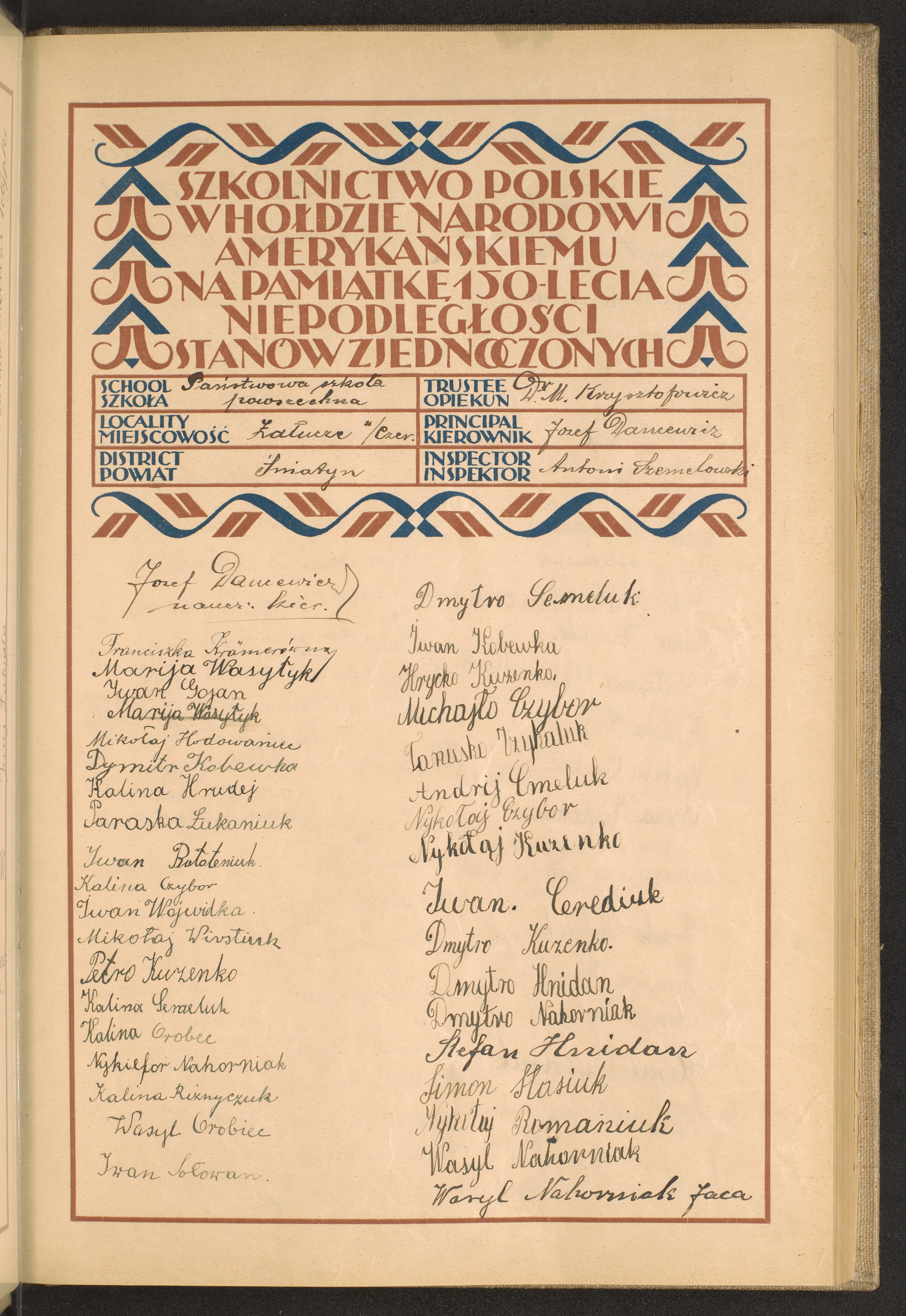 Strona nr 29 w tomie nr 80