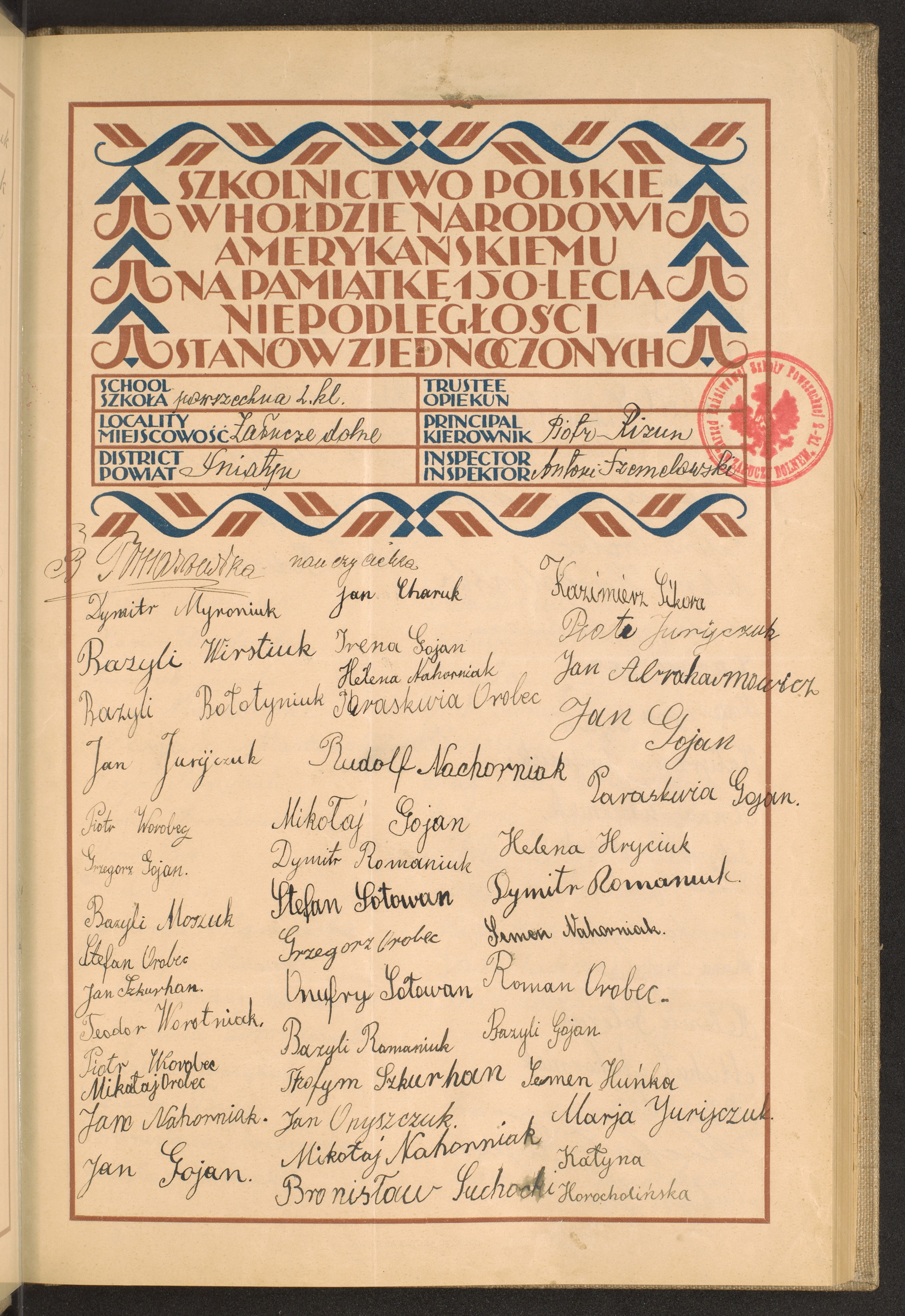 Strona nr 31 w tomie nr 80