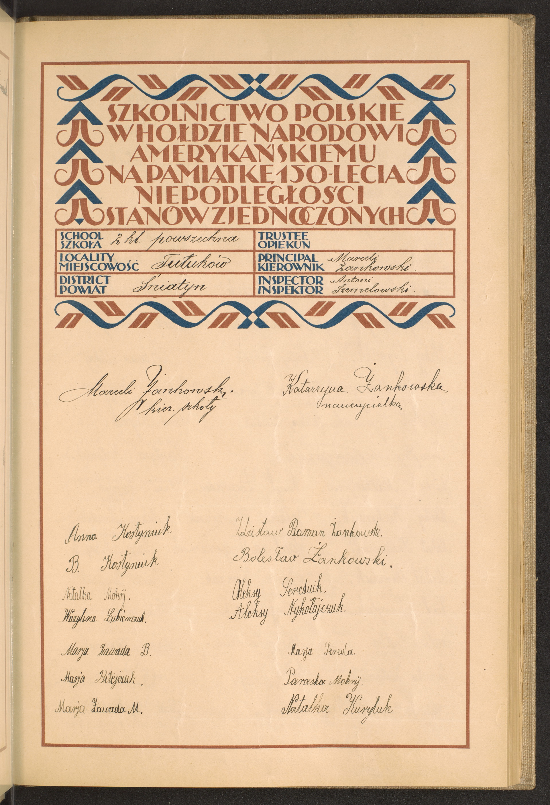 Podpis Marceli Żankowski na stronie nr 41 w tomie nr 80