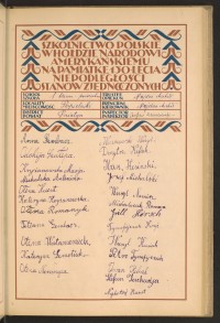 Podpis Anna Gembacz na stronie nr 57 w tomie nr 80