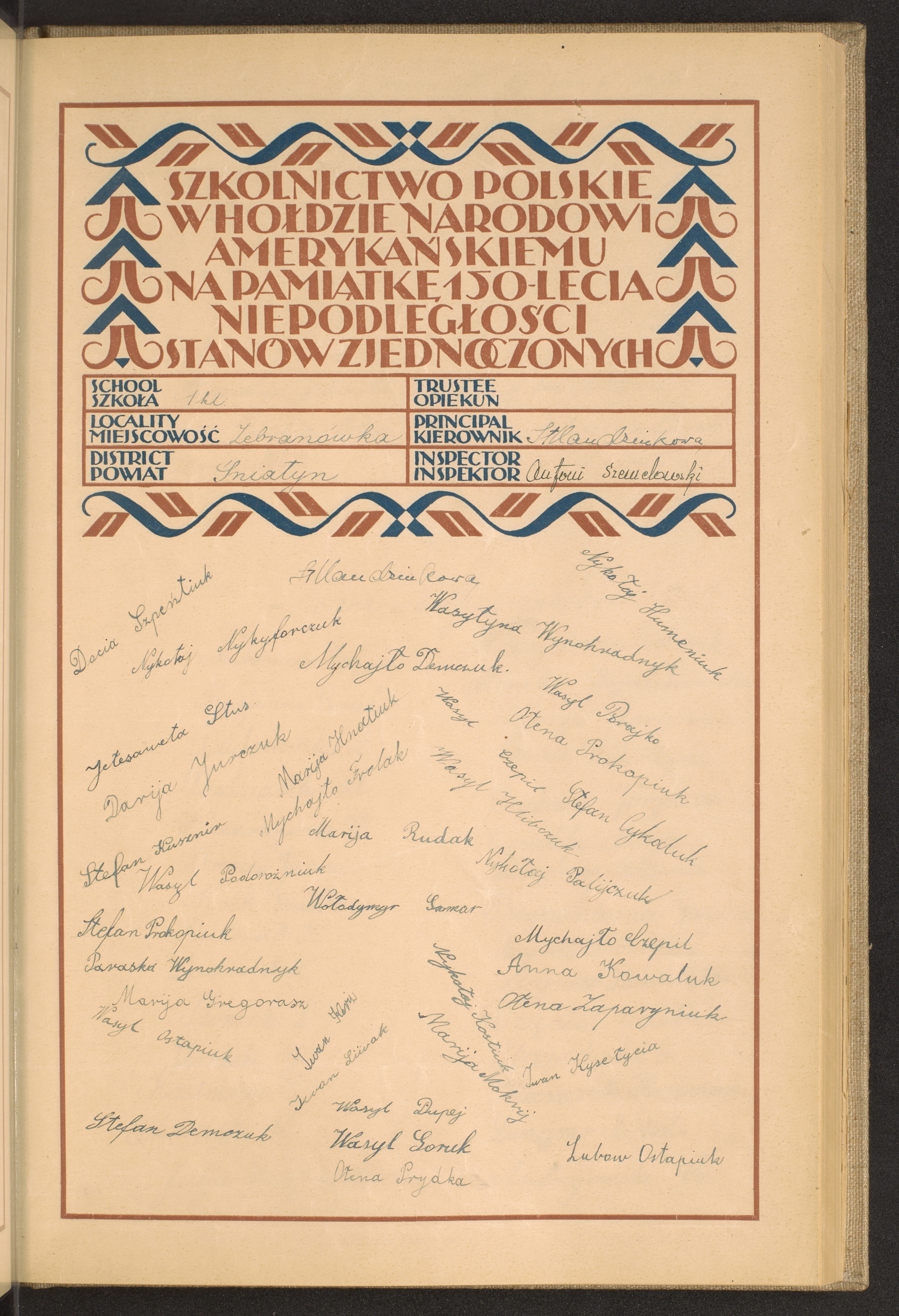 Podpis Lubow Ostapiuk na stronie nr 95 w tomie nr 80