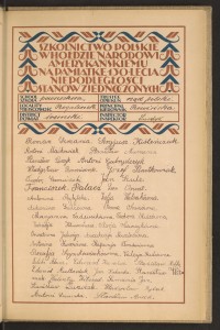 Podpis Feliks Adam na stronie nr 211 w tomie nr 80