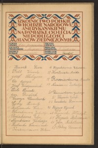 Podpis Jadwiga Błaszak na stronie nr 237 w tomie nr 80