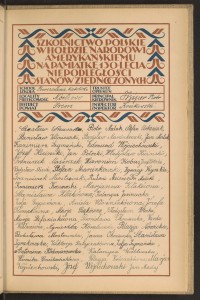 Podpis Maria  Bąk na stronie nr 254 w tomie nr 80