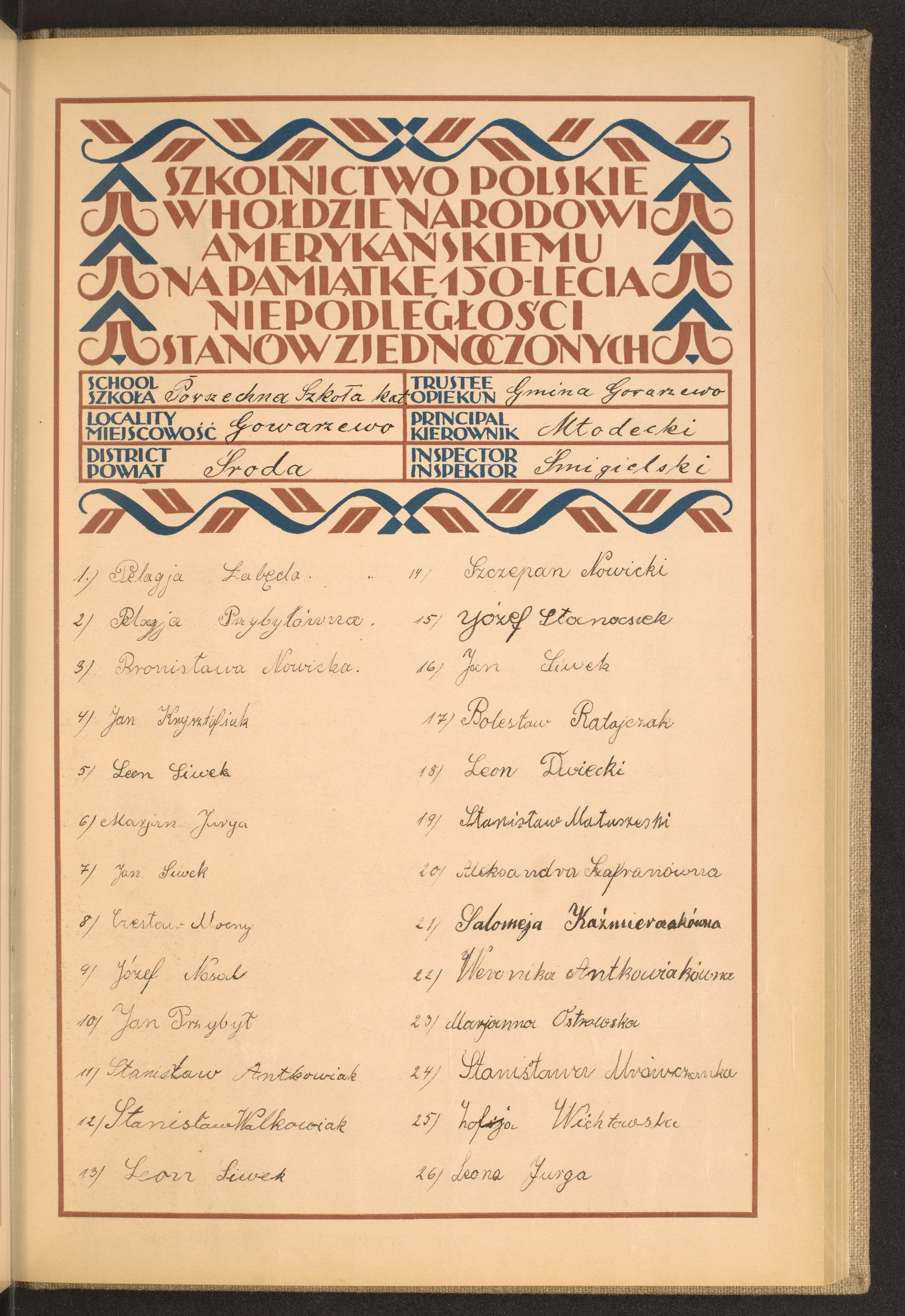 Strona nr 93 w tomie nr 81