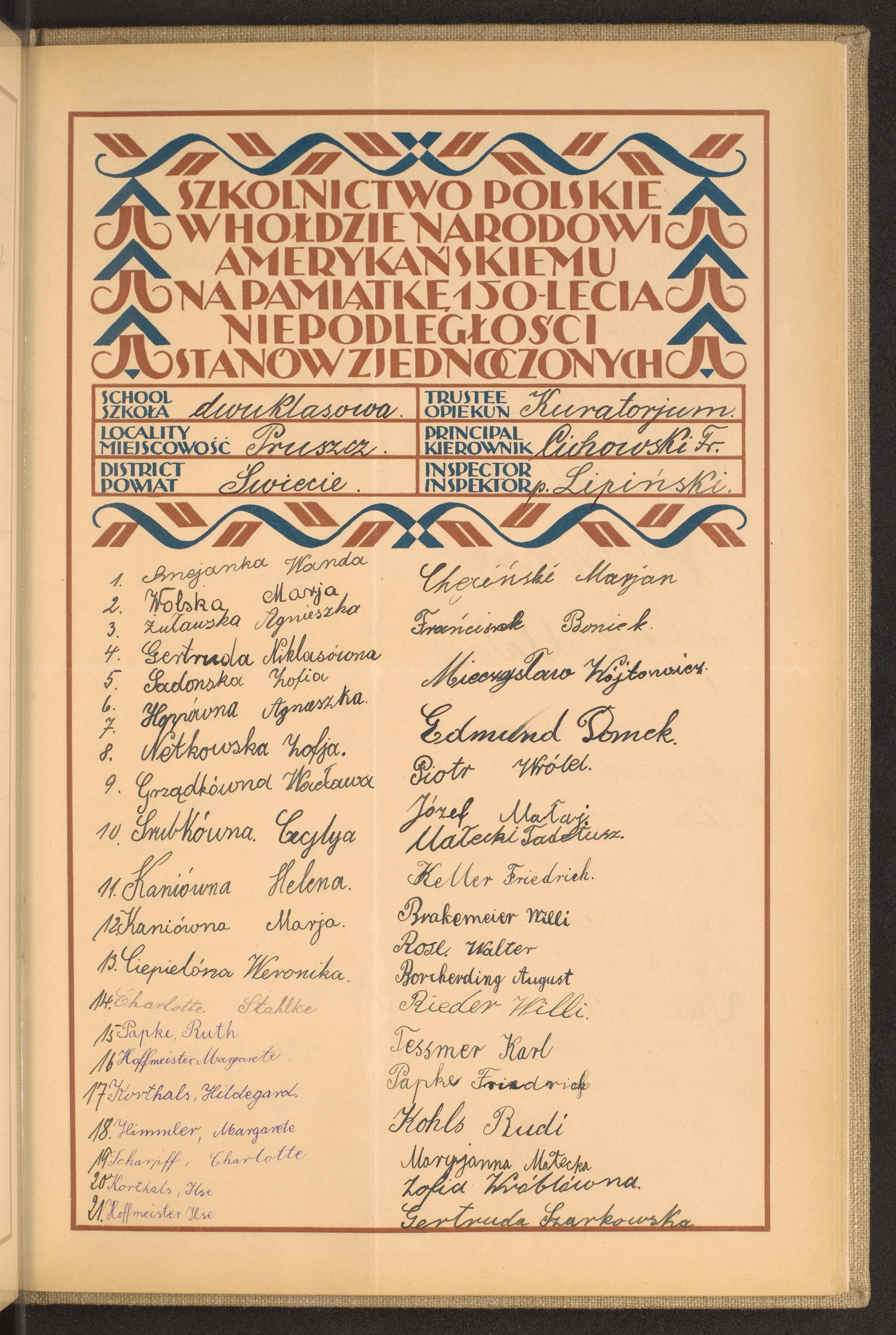 Strona nr 219 w tomie nr 81