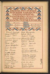 Podpis Edmund Angelczyk na stronie nr 237 w tomie nr 81